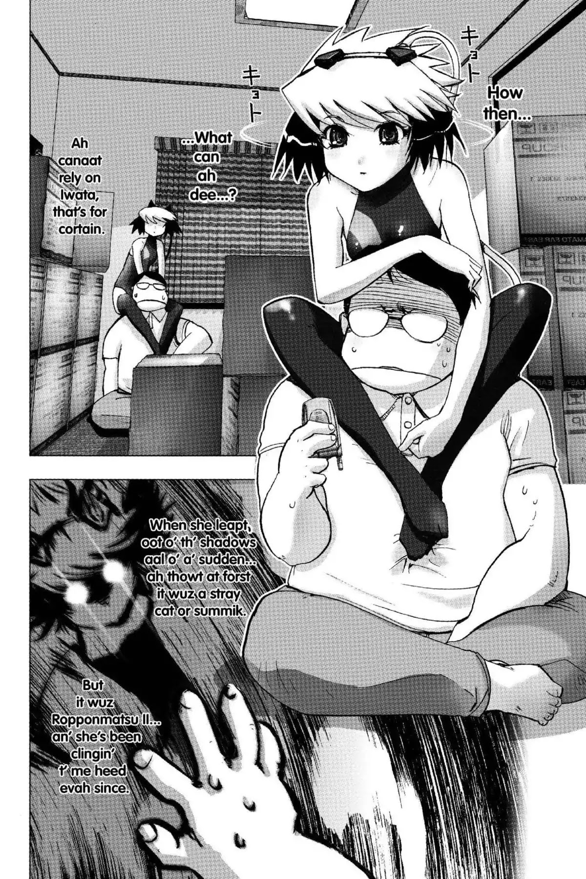 Excel Saga Chapter 18.6 page 10 - Vol.18 Mission 6: Half Organic