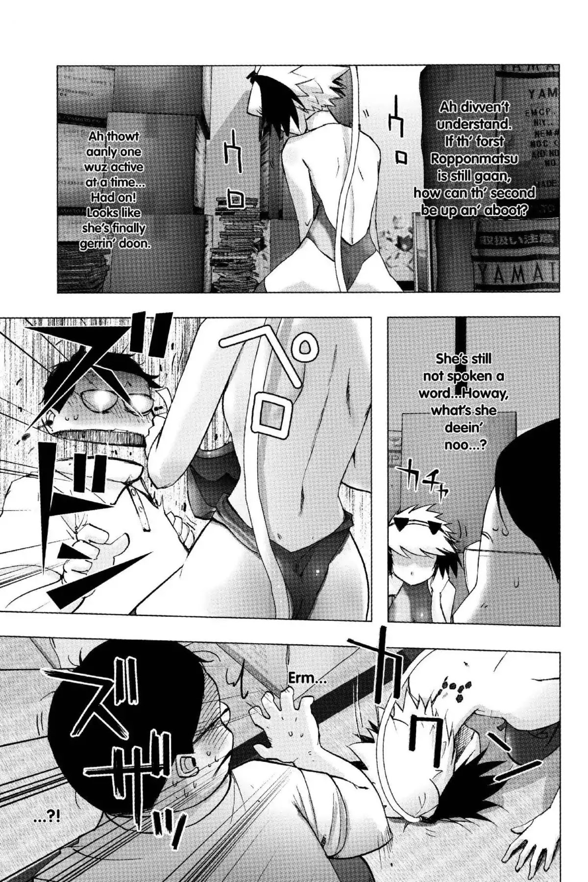 Excel Saga Chapter 18.6 page 11 - Vol.18 Mission 6: Half Organic