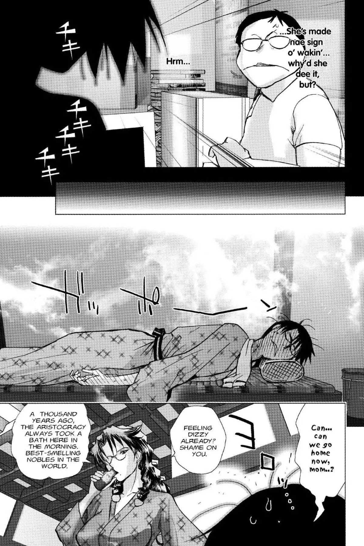 Excel Saga Chapter 18.6 page 17 - Vol.18 Mission 6: Half Organic