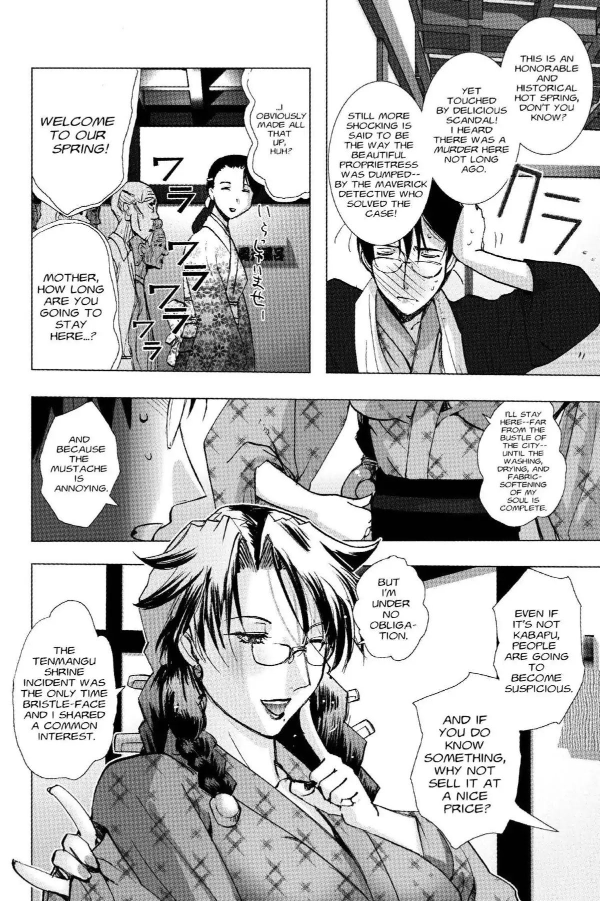 Excel Saga Chapter 18.6 page 18 - Vol.18 Mission 6: Half Organic