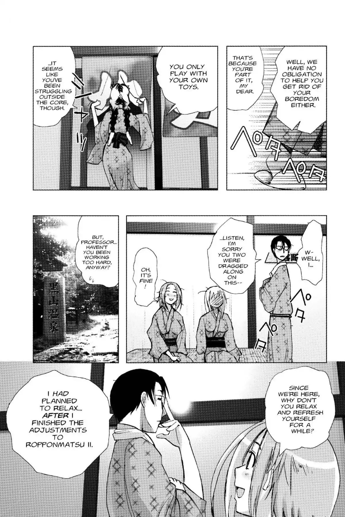 Excel Saga Chapter 18.6 page 19 - Vol.18 Mission 6: Half Organic