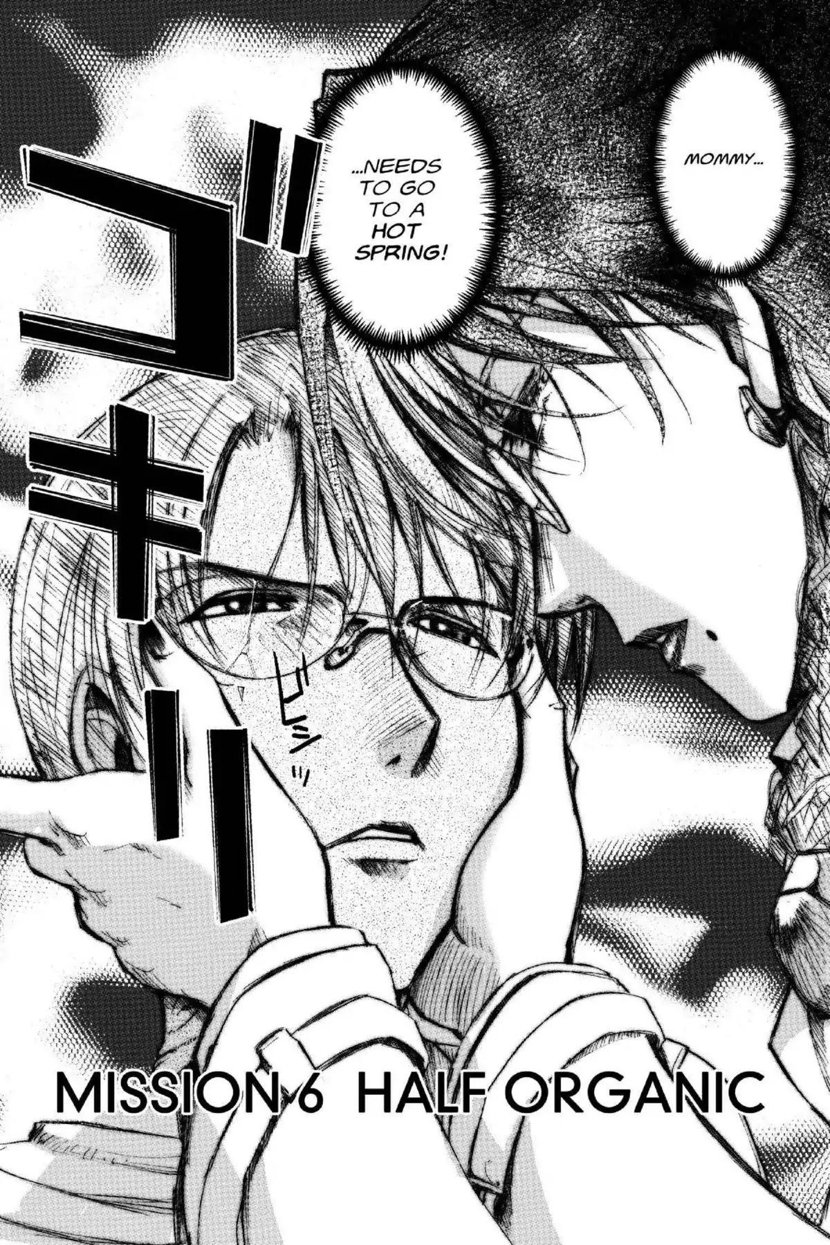 Excel Saga Chapter 18.6 page 2 - Vol.18 Mission 6: Half Organic