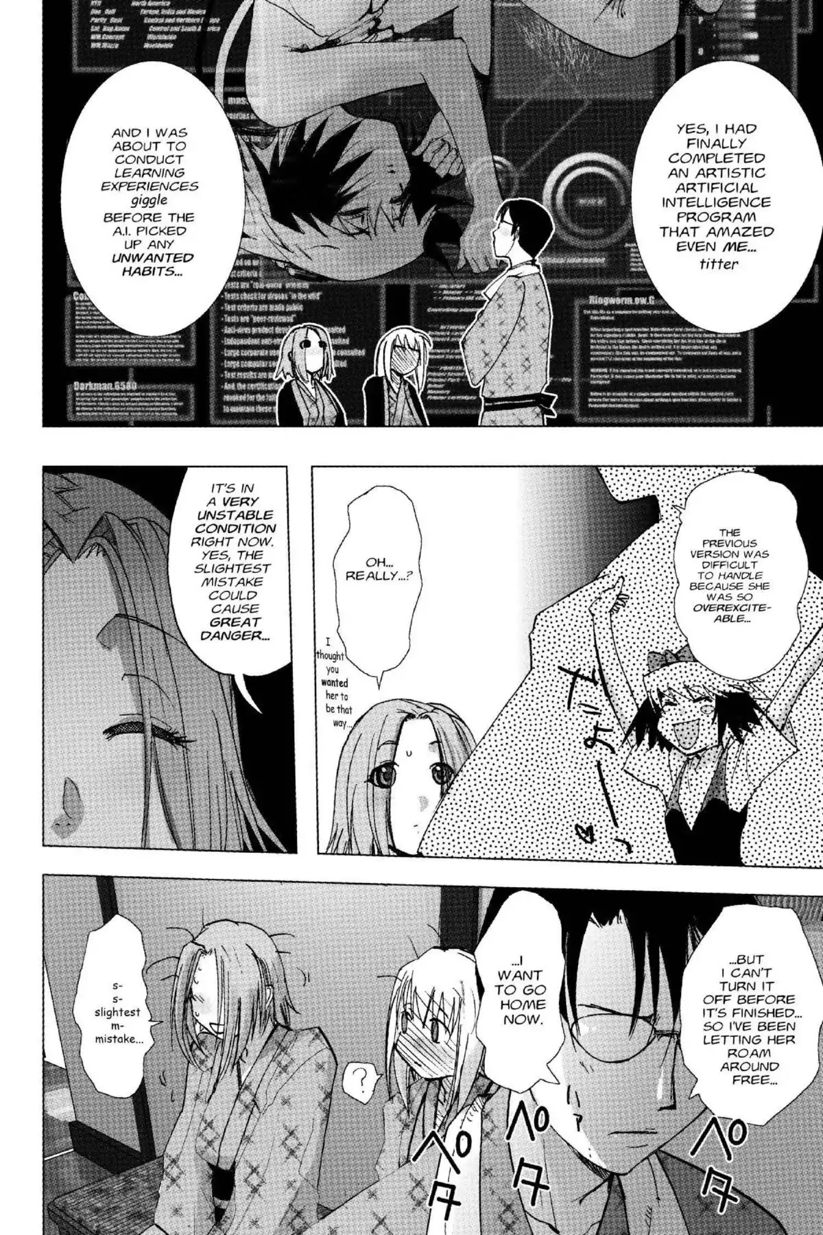 Excel Saga Chapter 18.6 page 20 - Vol.18 Mission 6: Half Organic