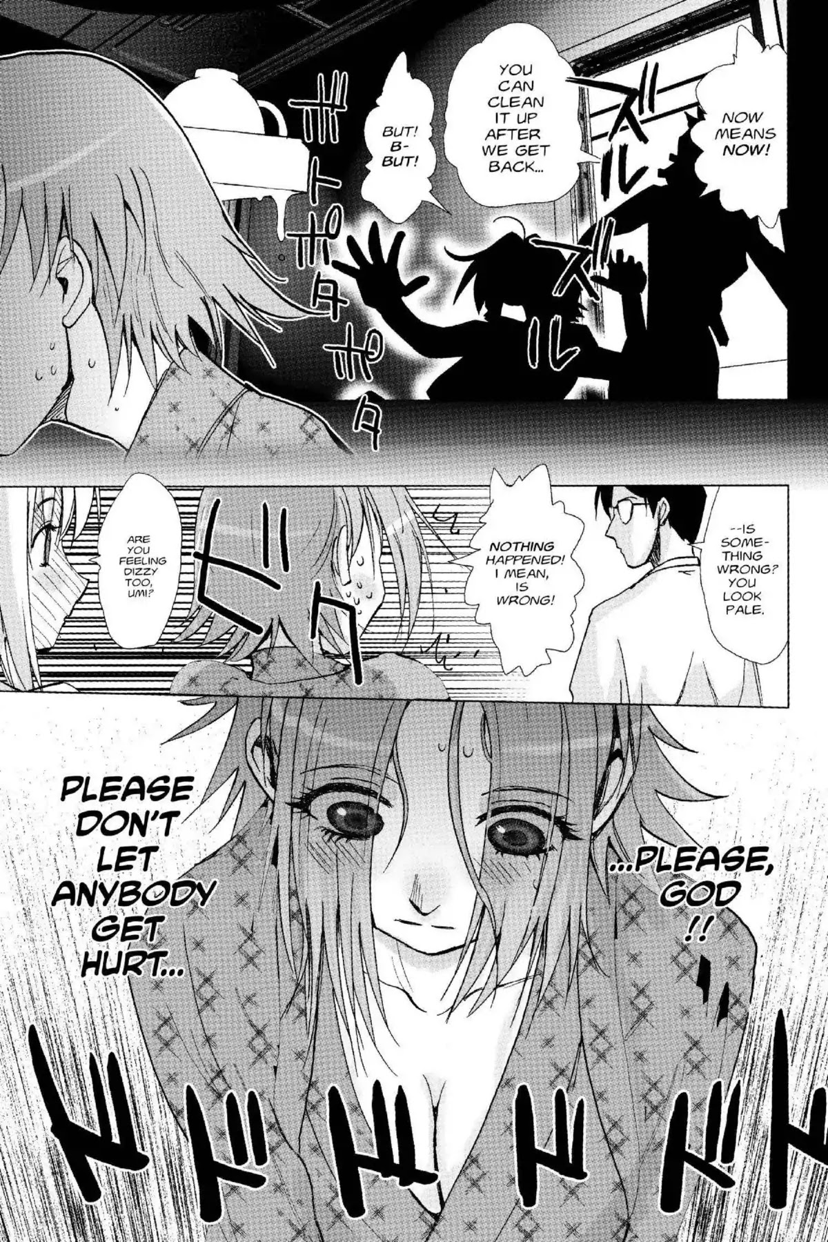 Excel Saga Chapter 18.6 page 23 - Vol.18 Mission 6: Half Organic