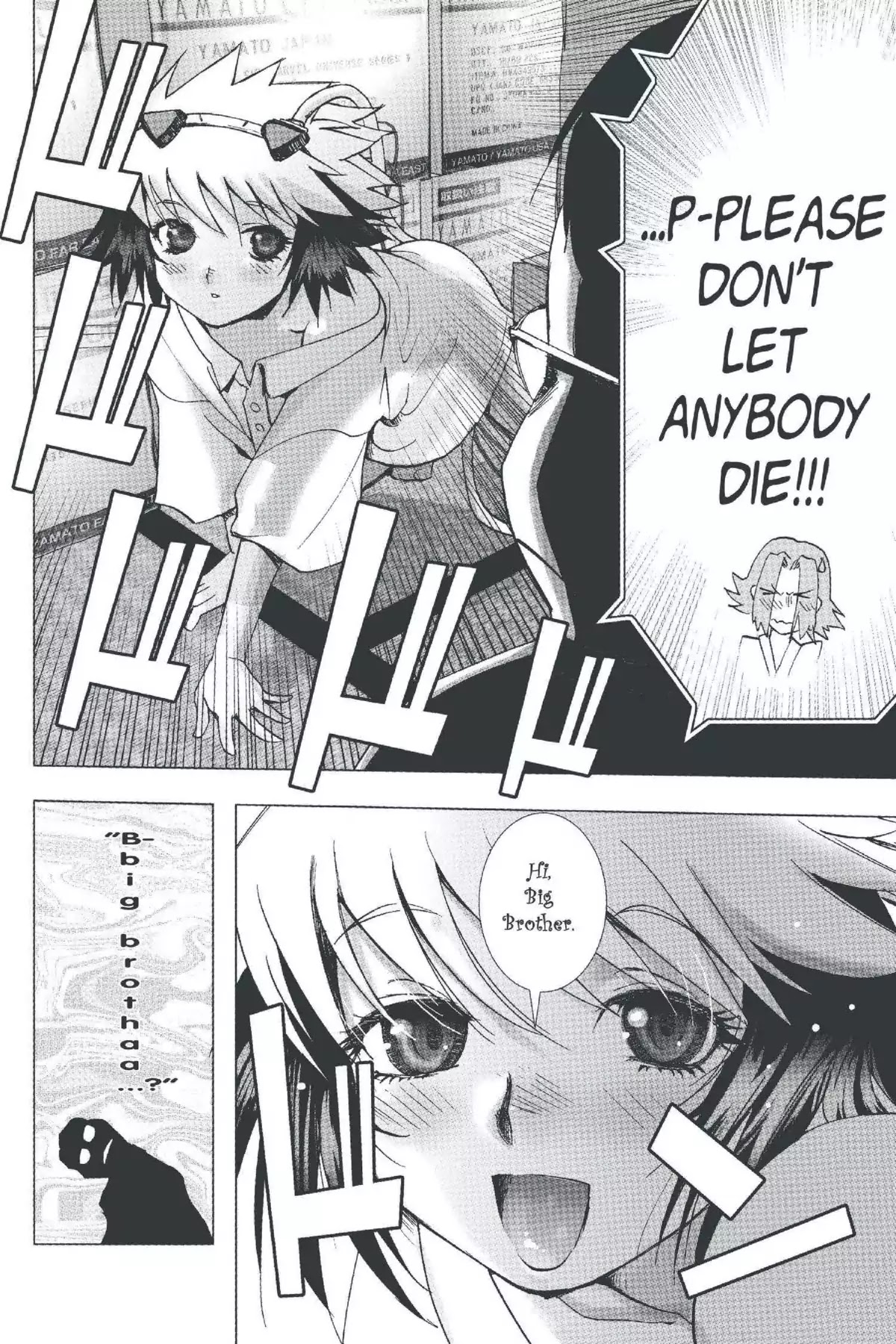 Excel Saga Chapter 18.6 page 24 - Vol.18 Mission 6: Half Organic