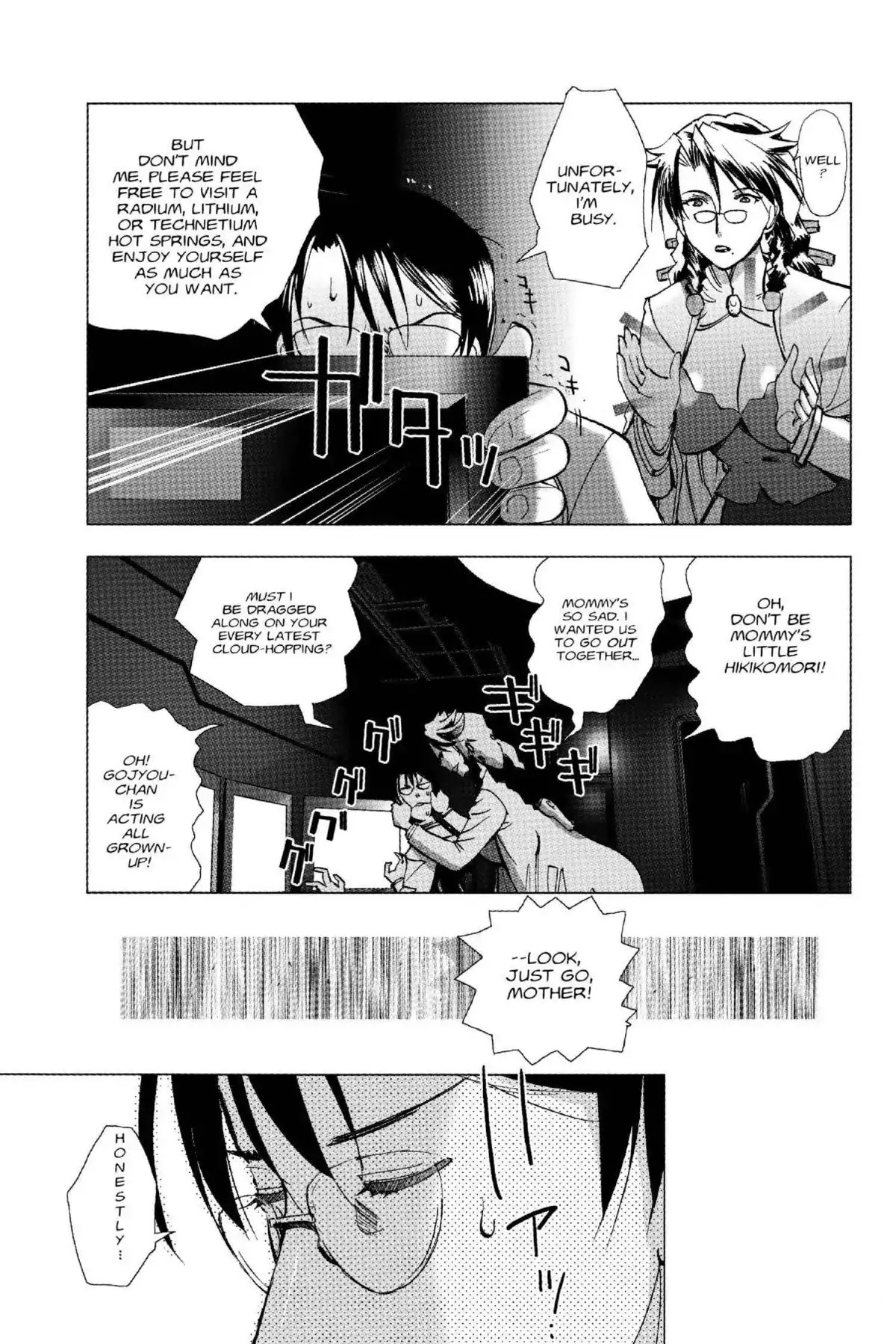 Excel Saga Chapter 18.6 page 3 - Vol.18 Mission 6: Half Organic
