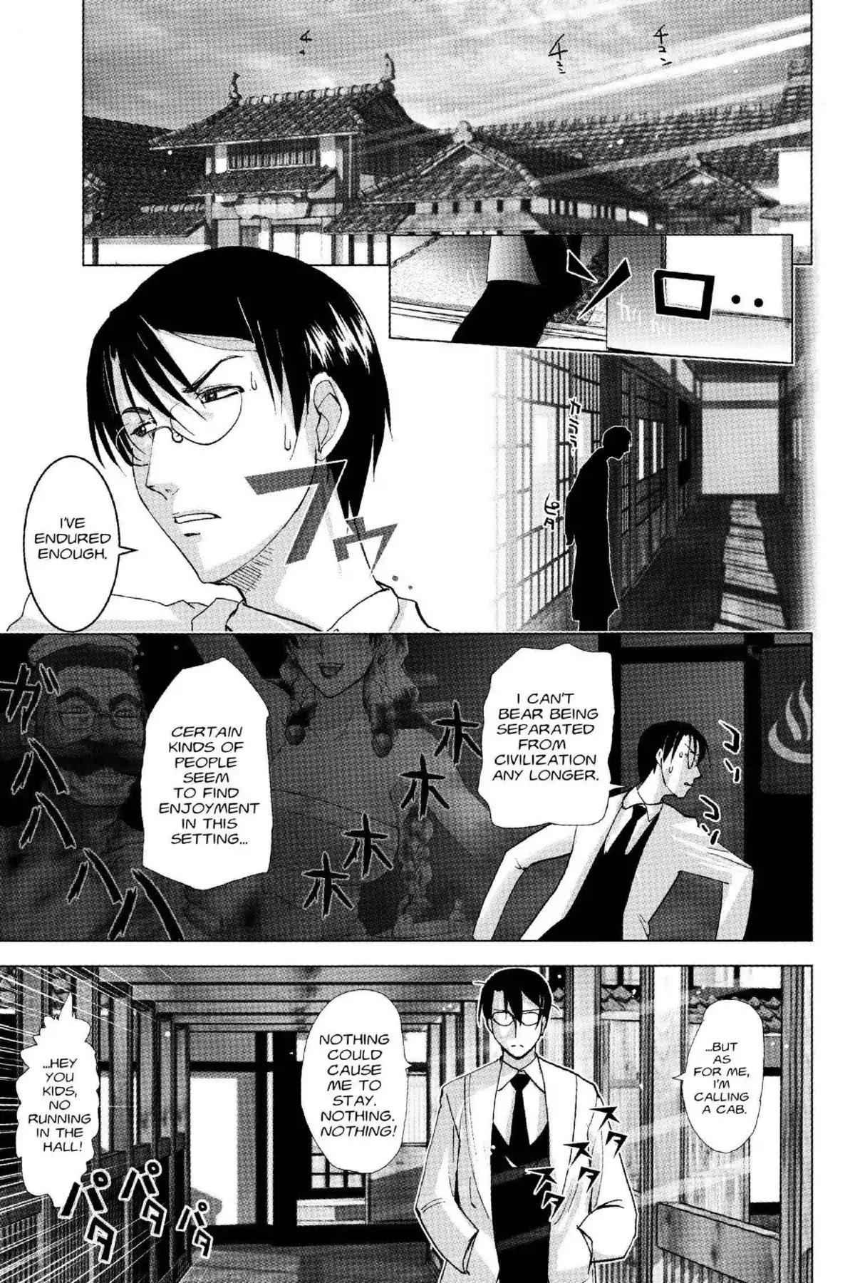 Excel Saga Chapter 18.7 page 1 - Vol.18 Mission 7: Love is All