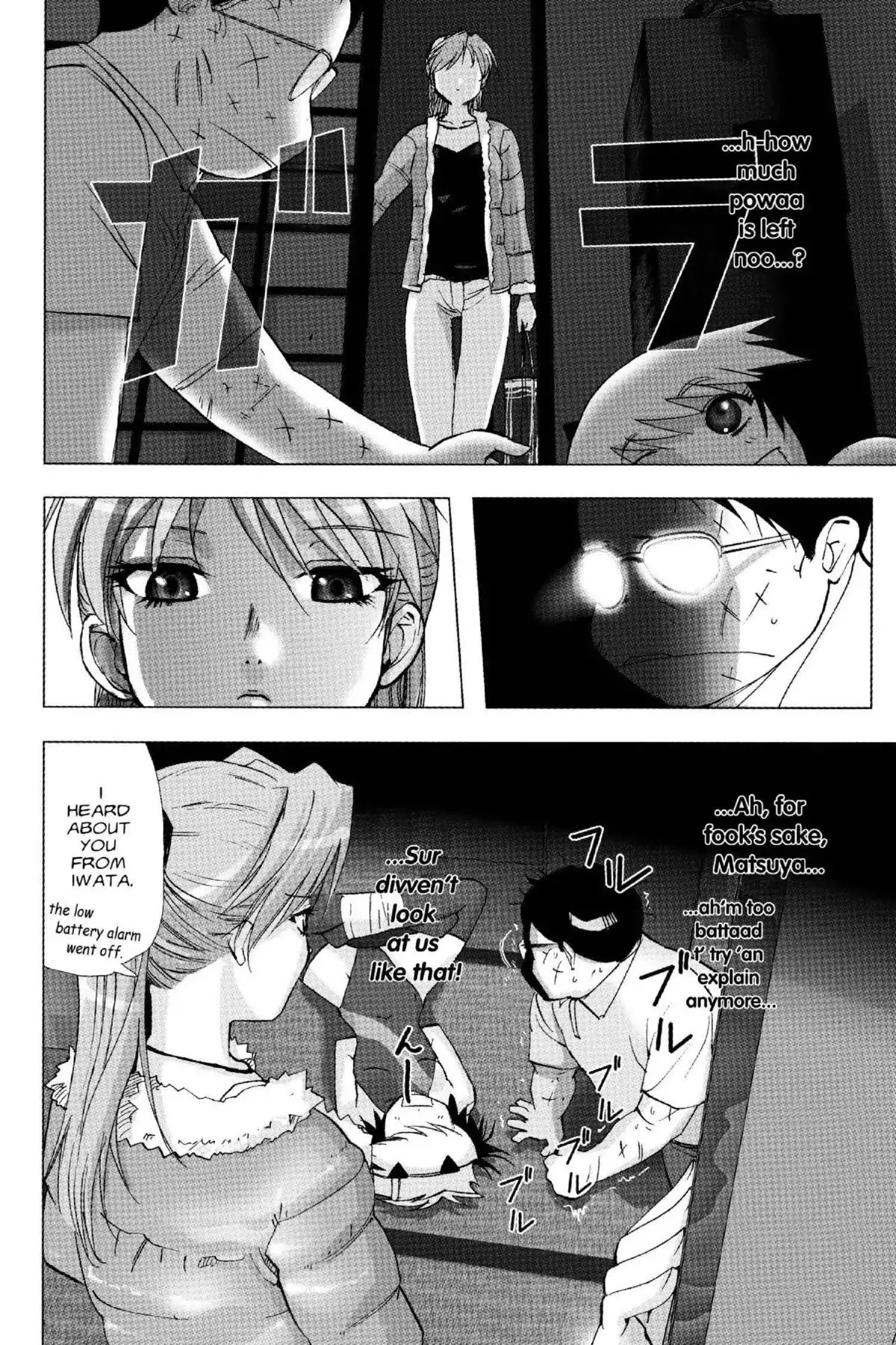 Excel Saga Chapter 18.7 page 10 - Vol.18 Mission 7: Love is All