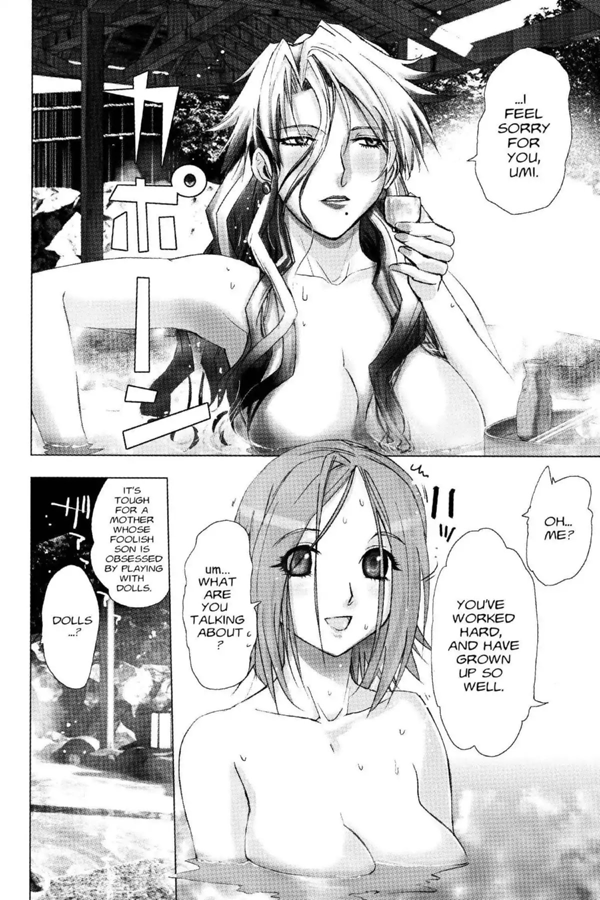Excel Saga Chapter 18.7 page 12 - Vol.18 Mission 7: Love is All