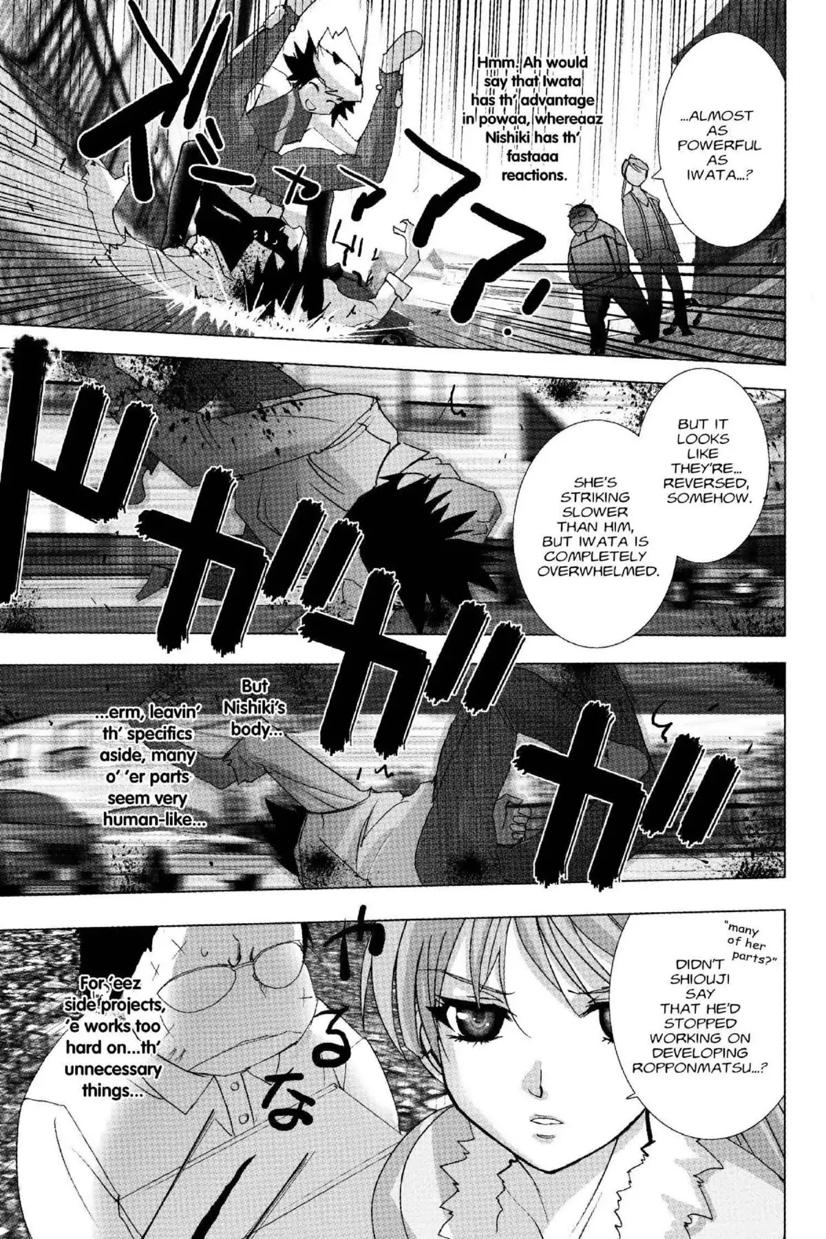 Excel Saga Chapter 18.7 page 25 - Vol.18 Mission 7: Love is All
