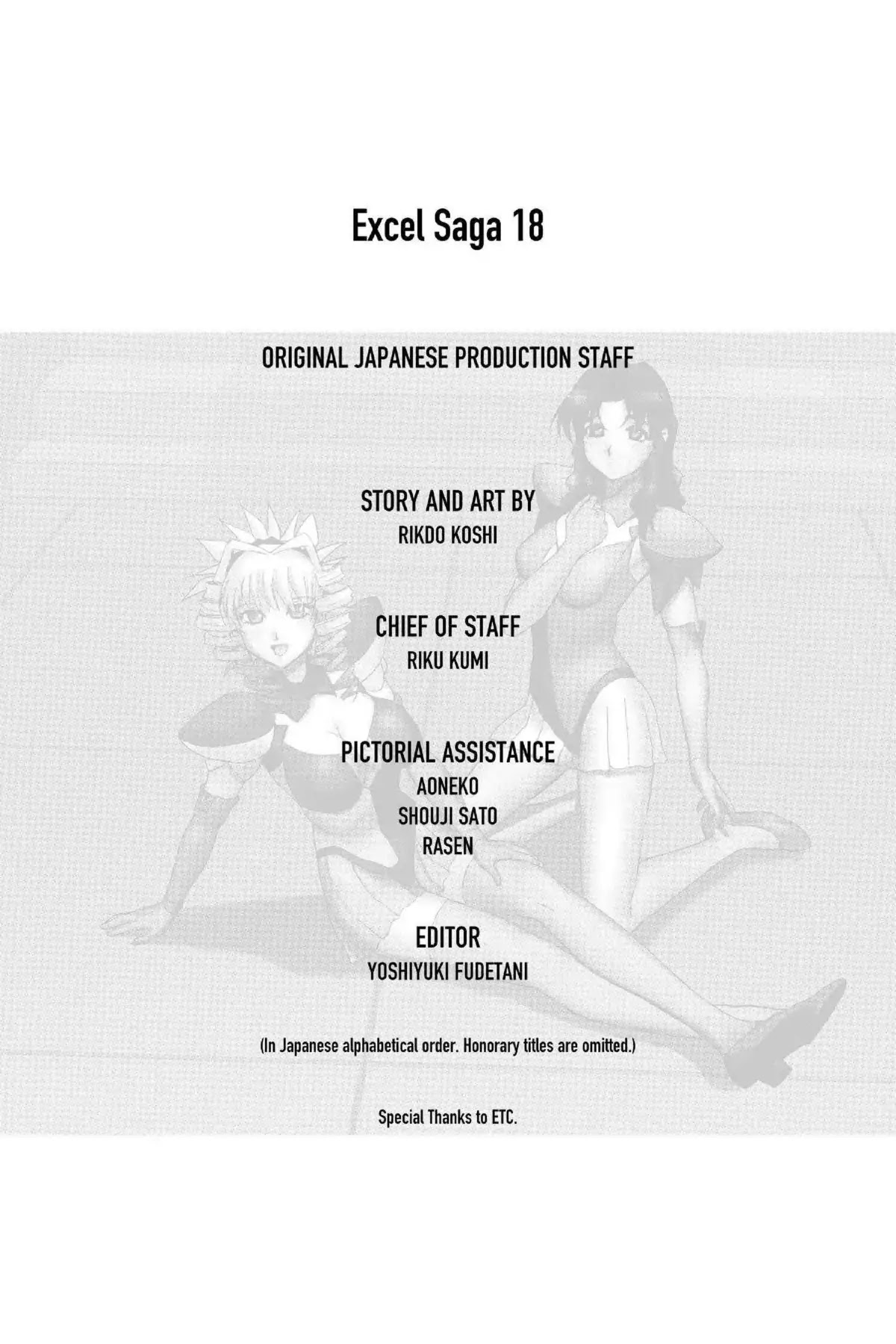 Excel Saga Chapter 18.7 page 33 - Vol.18 Mission 7: Love is All