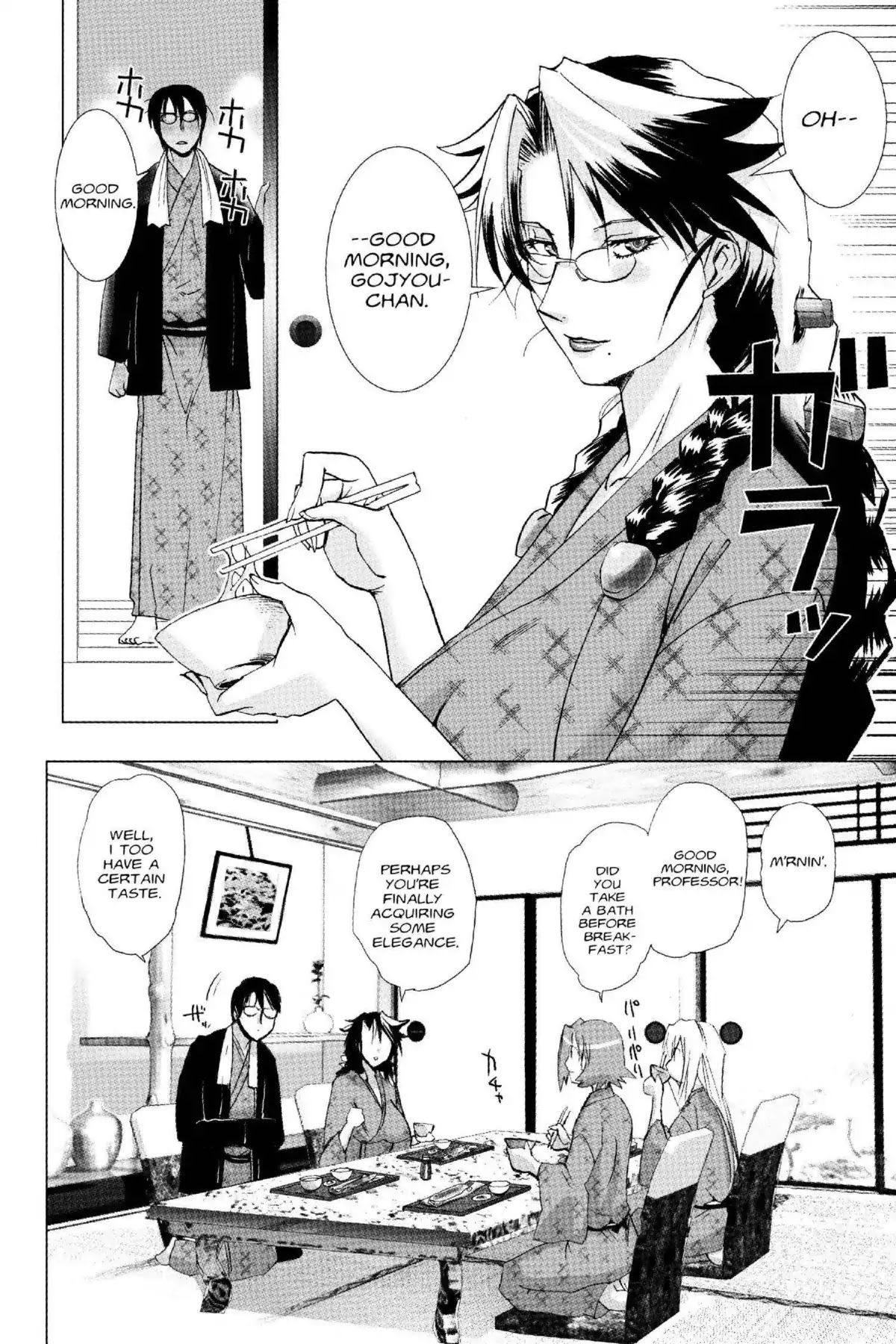 Excel Saga Chapter 18.7 page 4 - Vol.18 Mission 7: Love is All