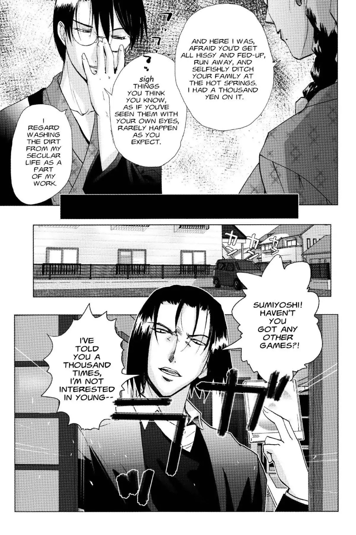 Excel Saga Chapter 18.7 page 5 - Vol.18 Mission 7: Love is All
