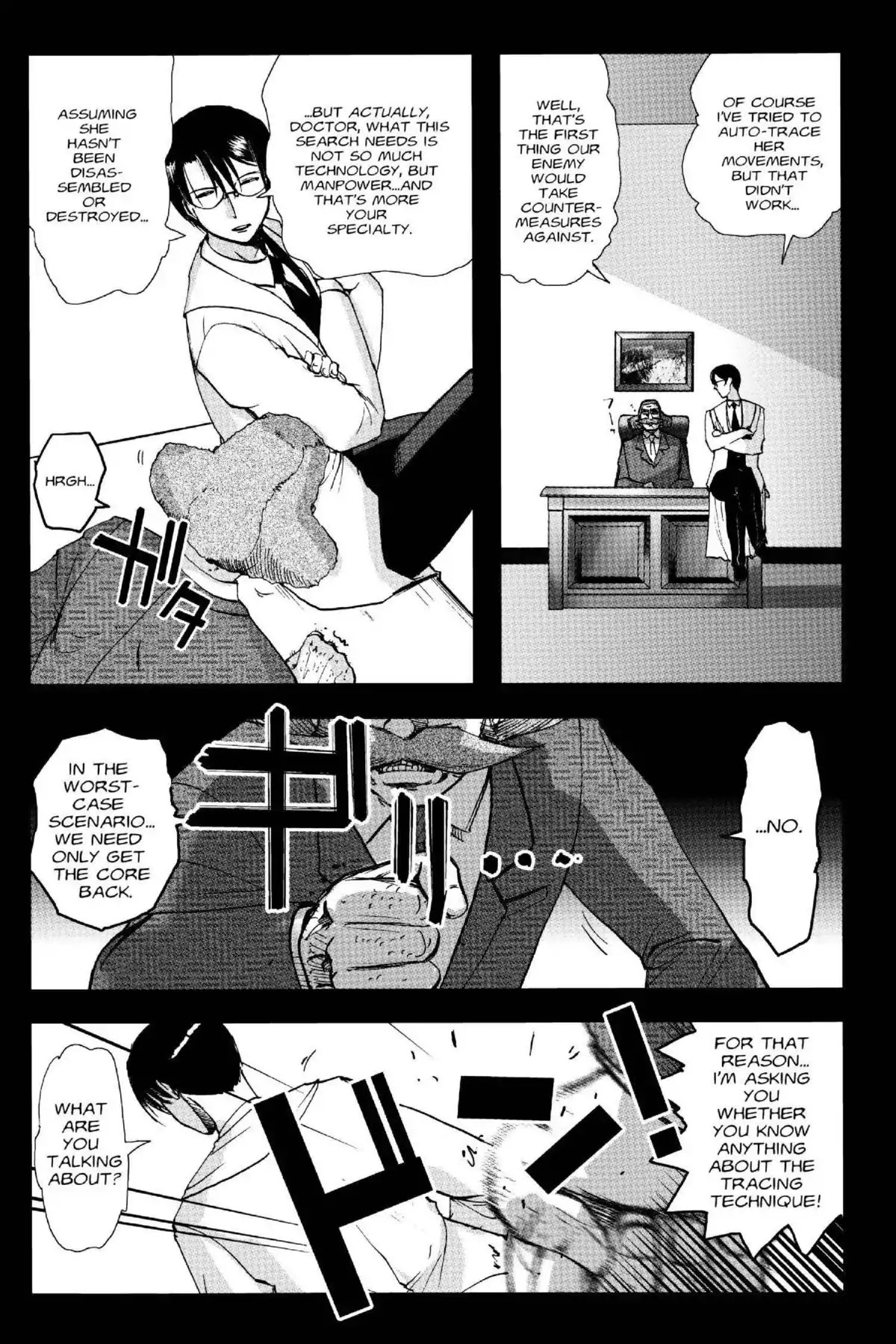 Excel Saga Chapter 19.1 page 11 - Vol.19 Mission 1: Just When You're Feeling Weak, Here Comes a Kick, a Bee, a Curse and God Knows What Else