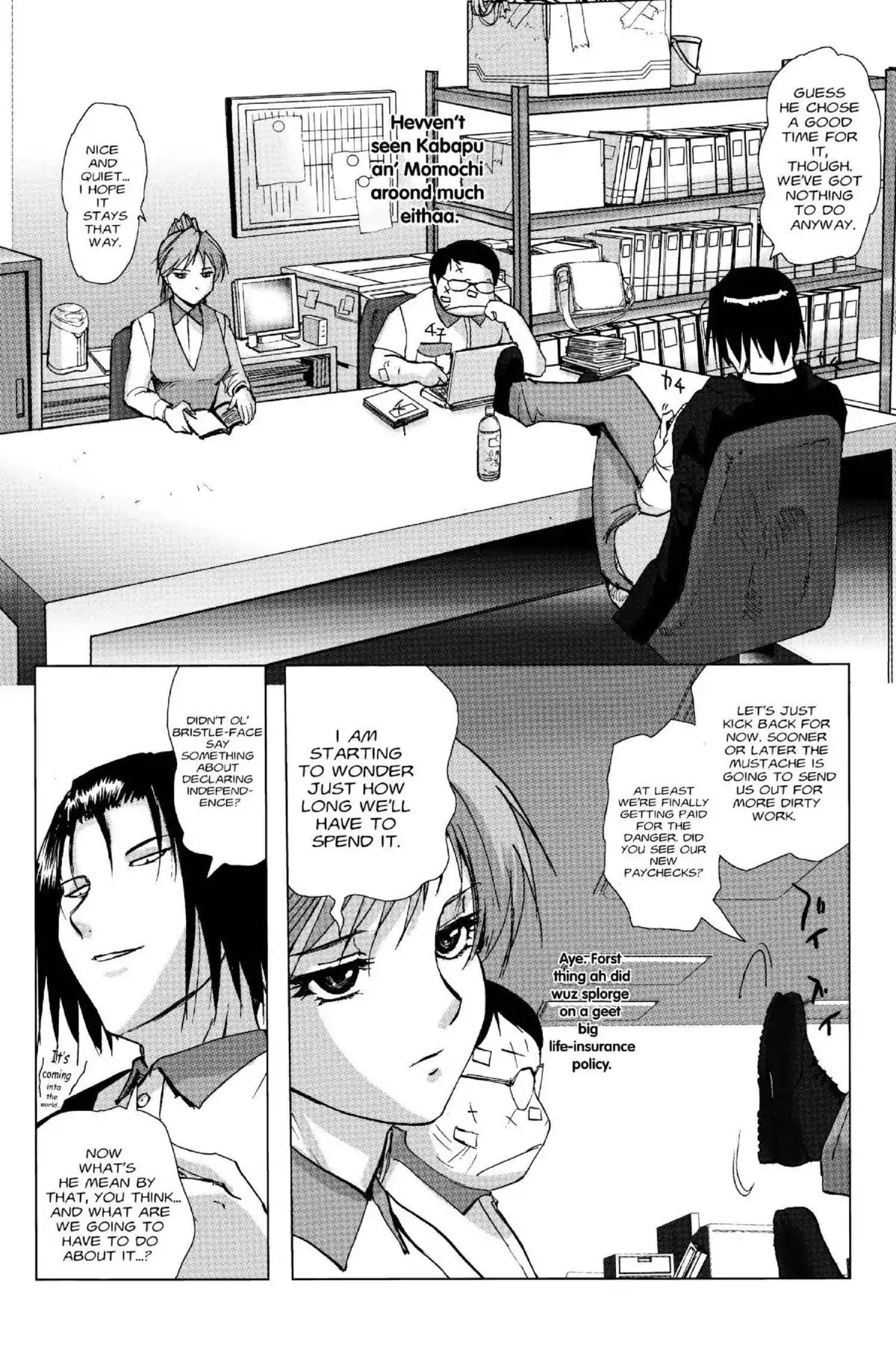Excel Saga Chapter 19.1 page 15 - Vol.19 Mission 1: Just When You're Feeling Weak, Here Comes a Kick, a Bee, a Curse and God Knows What Else