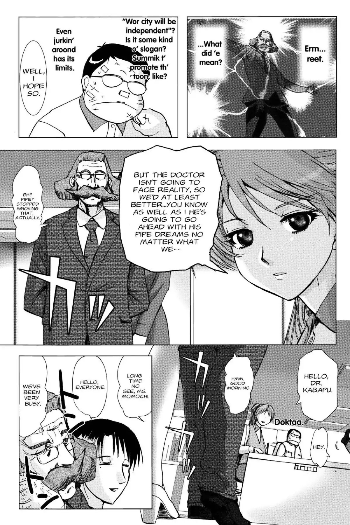 Excel Saga Chapter 19.1 page 16 - Vol.19 Mission 1: Just When You're Feeling Weak, Here Comes a Kick, a Bee, a Curse and God Knows What Else