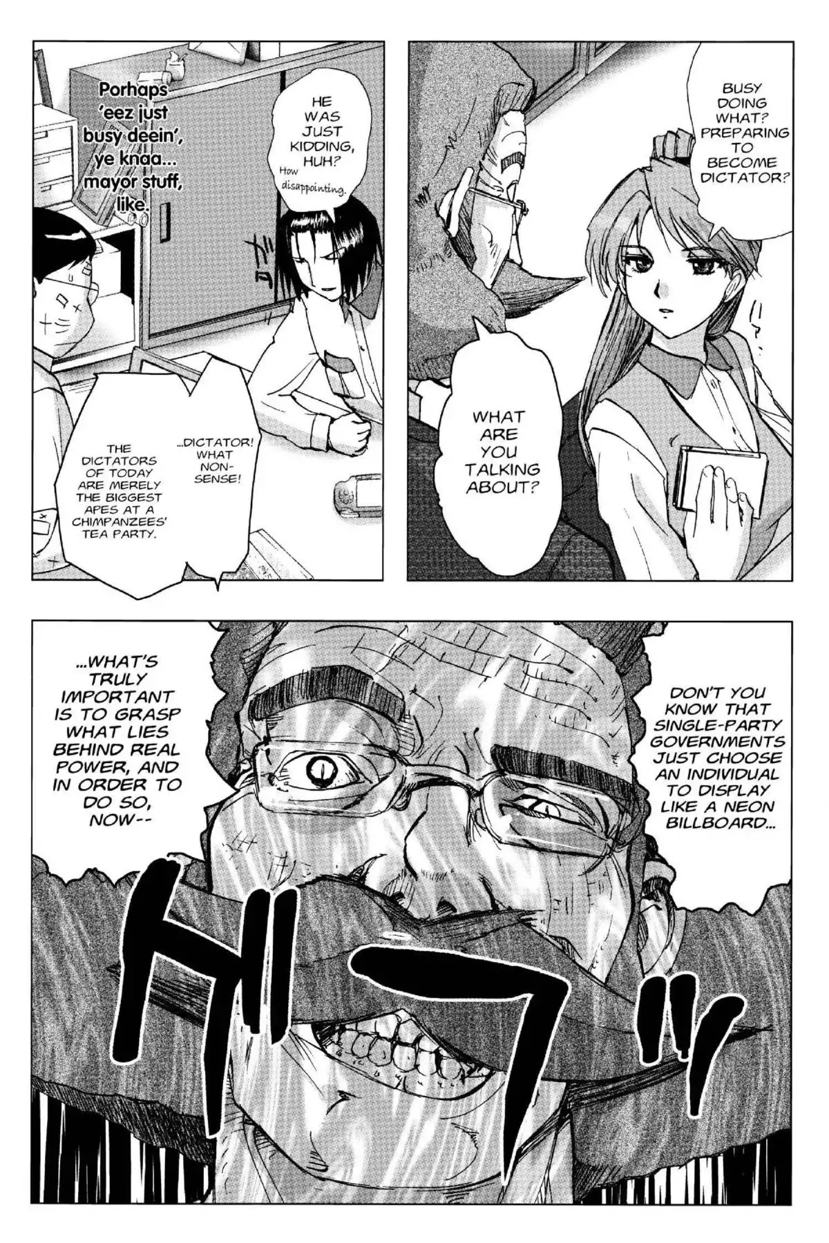 Excel Saga Chapter 19.1 page 17 - Vol.19 Mission 1: Just When You're Feeling Weak, Here Comes a Kick, a Bee, a Curse and God Knows What Else