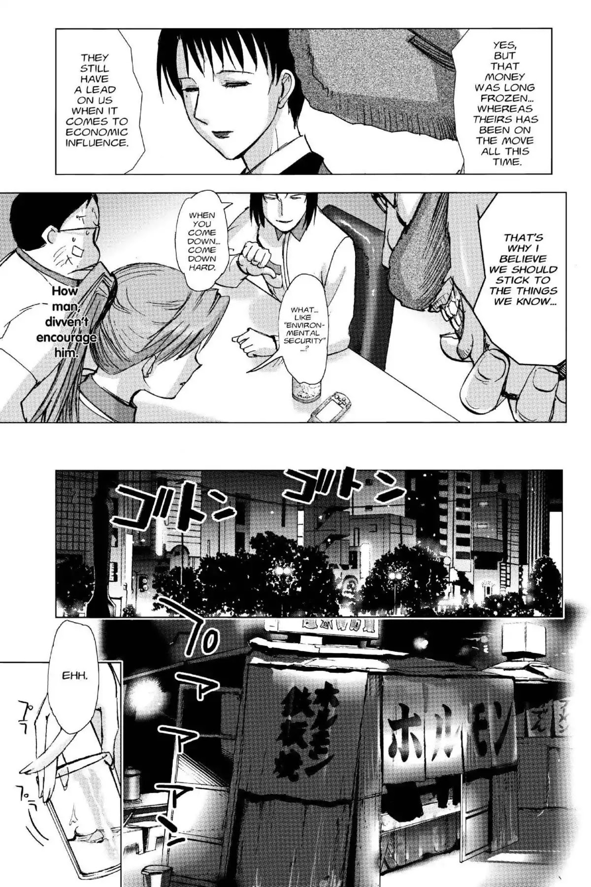 Excel Saga Chapter 19.1 page 20 - Vol.19 Mission 1: Just When You're Feeling Weak, Here Comes a Kick, a Bee, a Curse and God Knows What Else