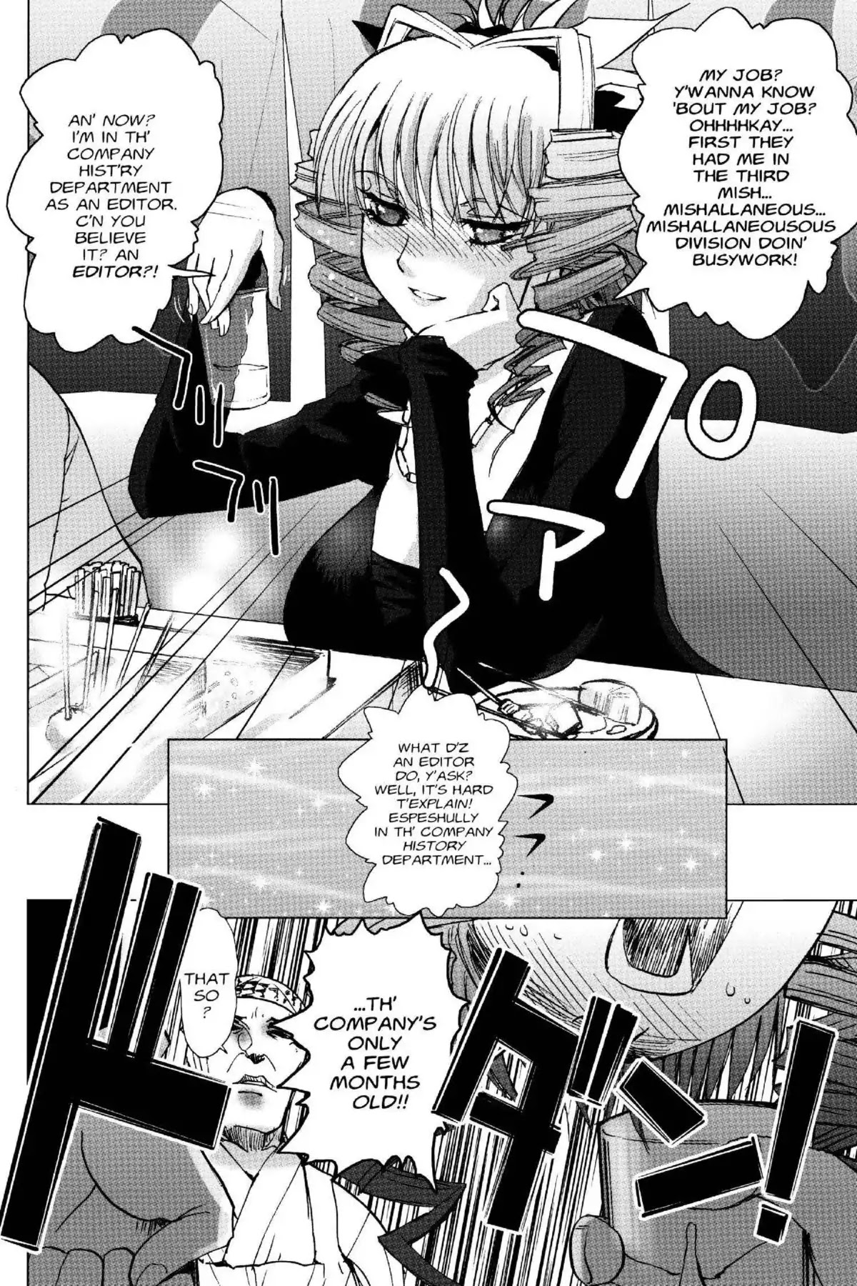 Excel Saga Chapter 19.1 page 21 - Vol.19 Mission 1: Just When You're Feeling Weak, Here Comes a Kick, a Bee, a Curse and God Knows What Else