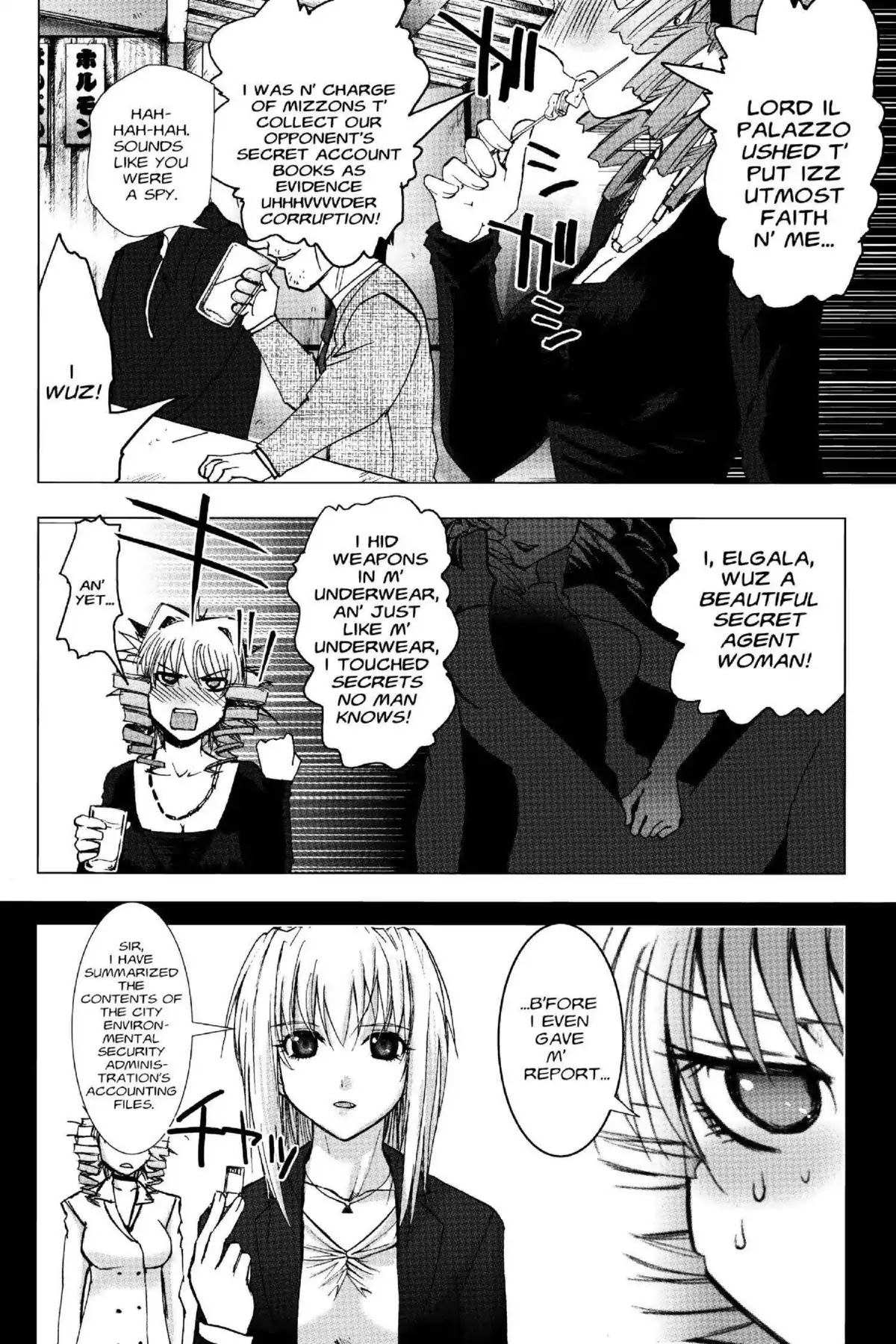 Excel Saga Chapter 19.1 page 23 - Vol.19 Mission 1: Just When You're Feeling Weak, Here Comes a Kick, a Bee, a Curse and God Knows What Else