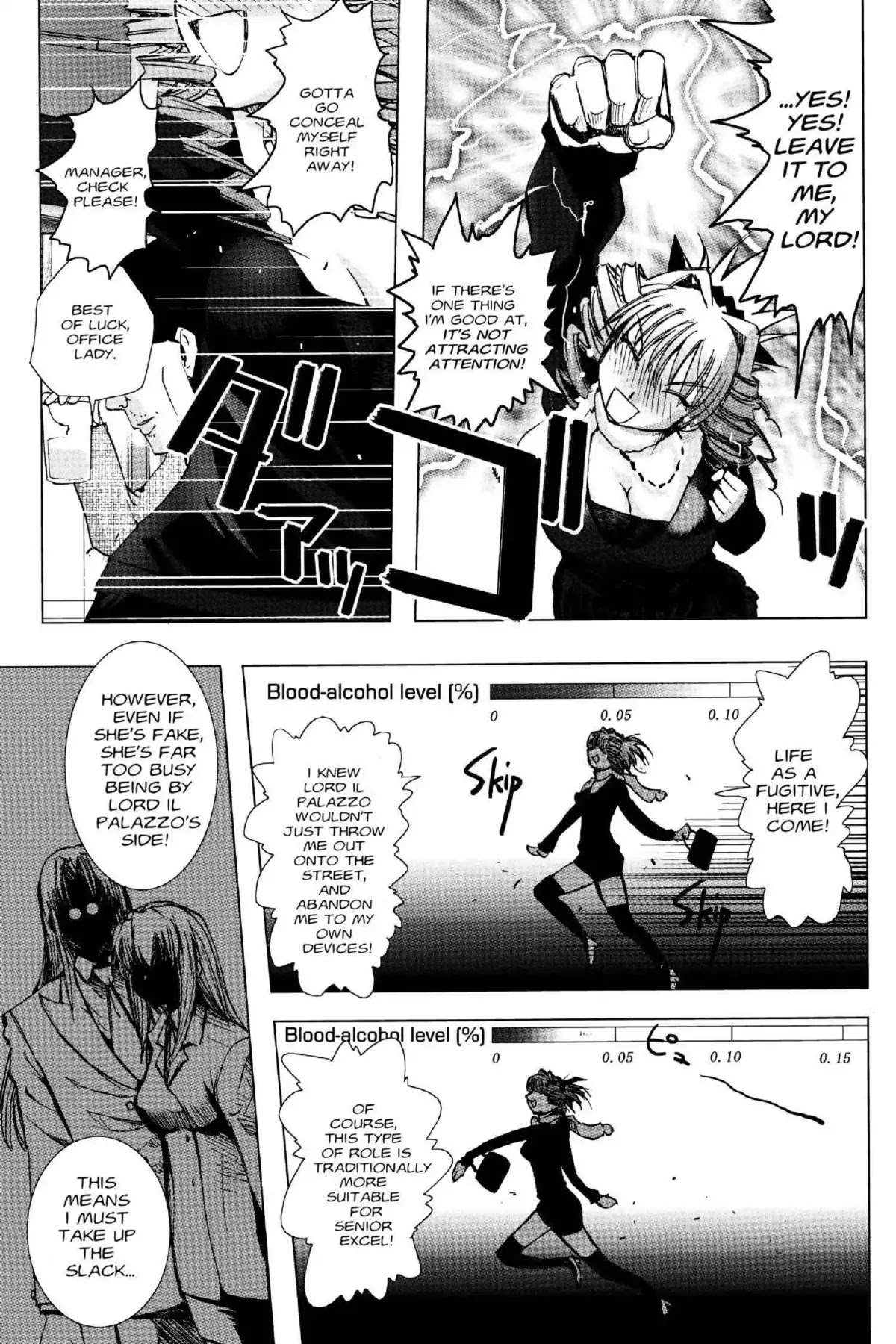 Excel Saga Chapter 19.1 page 30 - Vol.19 Mission 1: Just When You're Feeling Weak, Here Comes a Kick, a Bee, a Curse and God Knows What Else