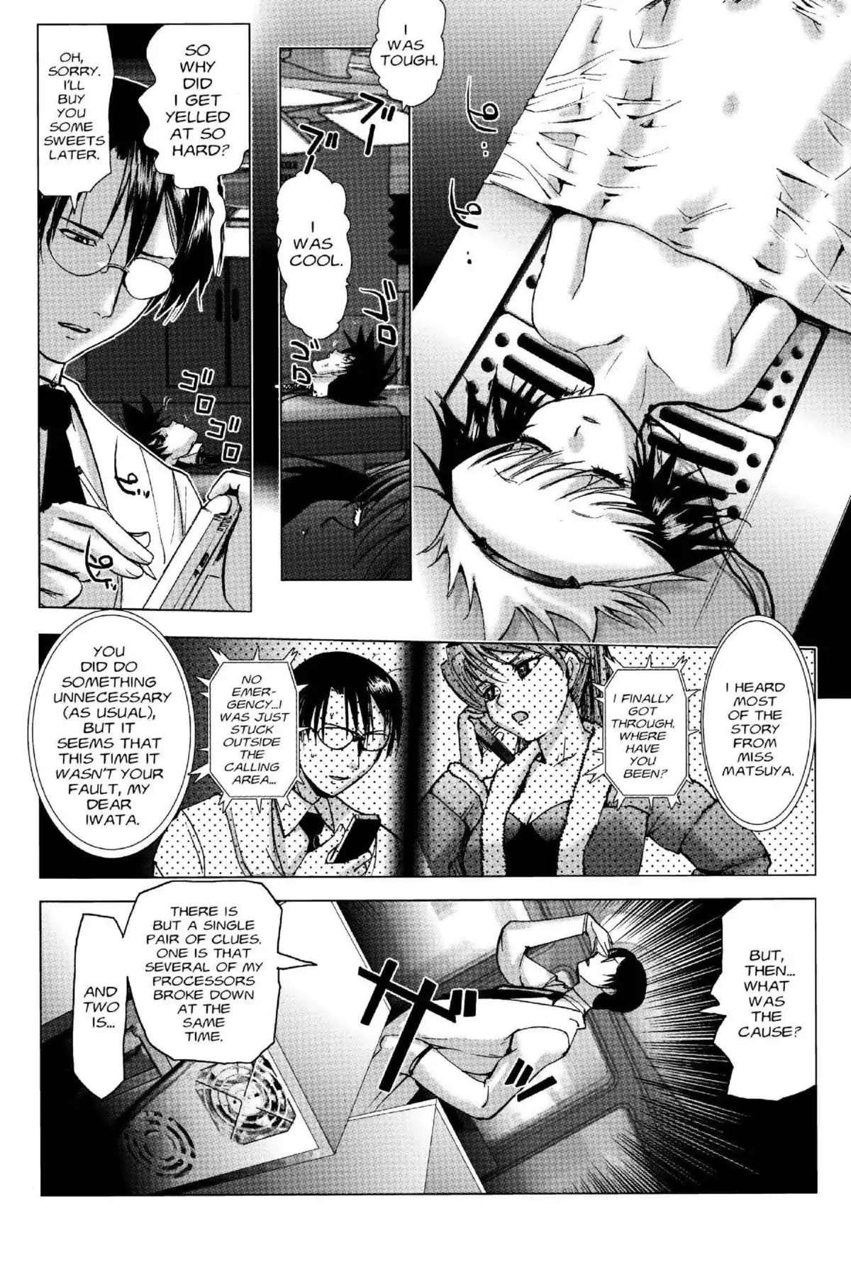 Excel Saga Chapter 19.1 page 4 - Vol.19 Mission 1: Just When You're Feeling Weak, Here Comes a Kick, a Bee, a Curse and God Knows What Else