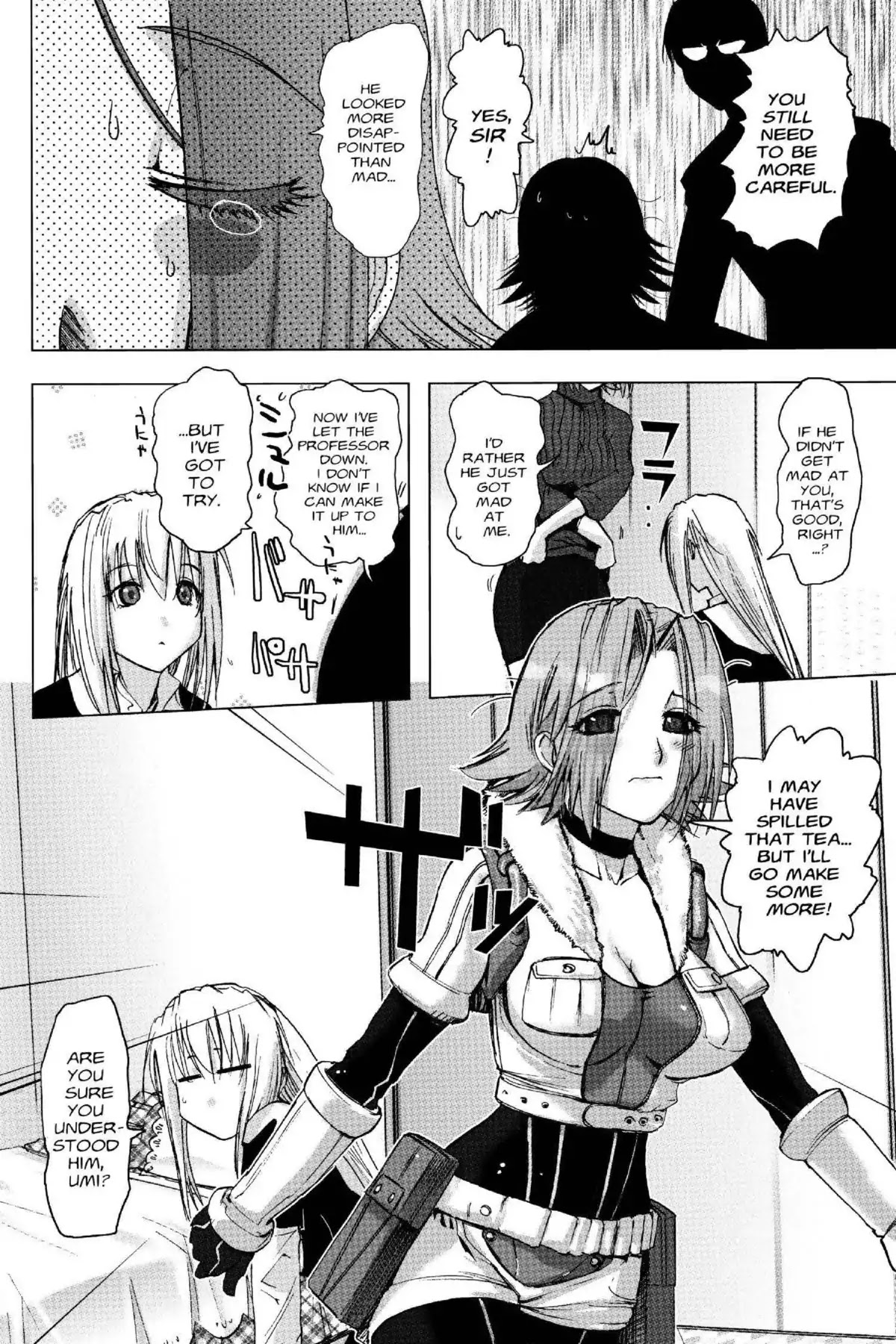 Excel Saga Chapter 19.1 page 7 - Vol.19 Mission 1: Just When You're Feeling Weak, Here Comes a Kick, a Bee, a Curse and God Knows What Else