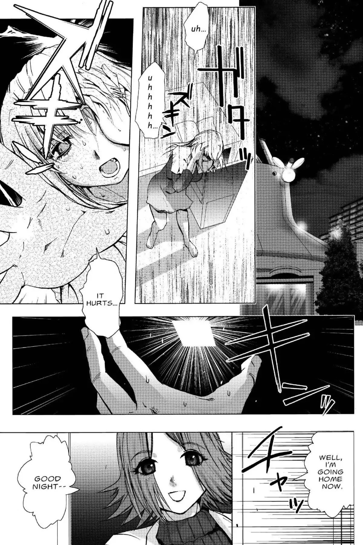 Excel Saga Chapter 19.2 page 1 - Vol.19 Mission 2: The Despair of White Copper (4.8 Grams, 22.6 Millimeters Diameter)