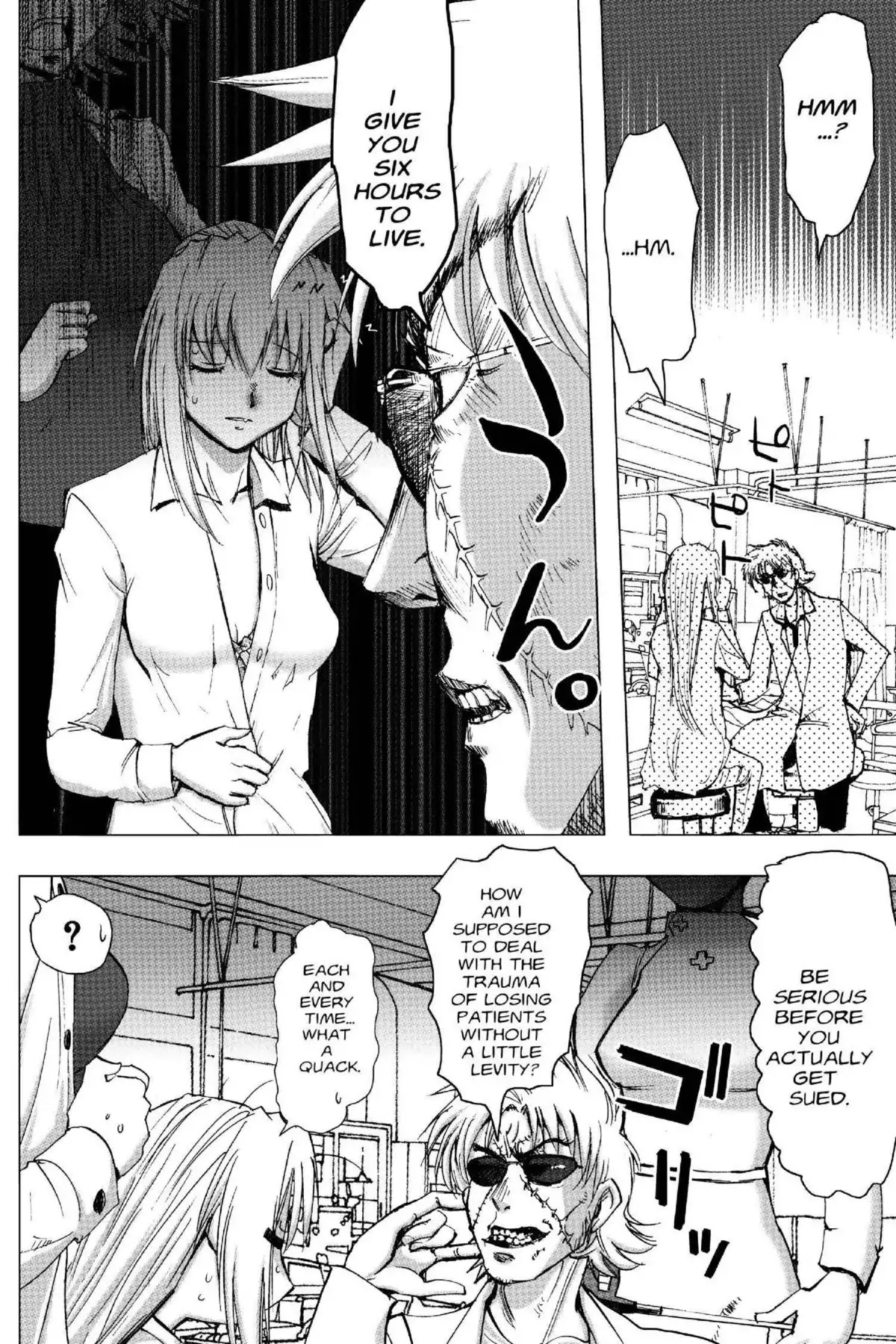 Excel Saga Chapter 19.2 page 12 - Vol.19 Mission 2: The Despair of White Copper (4.8 Grams, 22.6 Millimeters Diameter)
