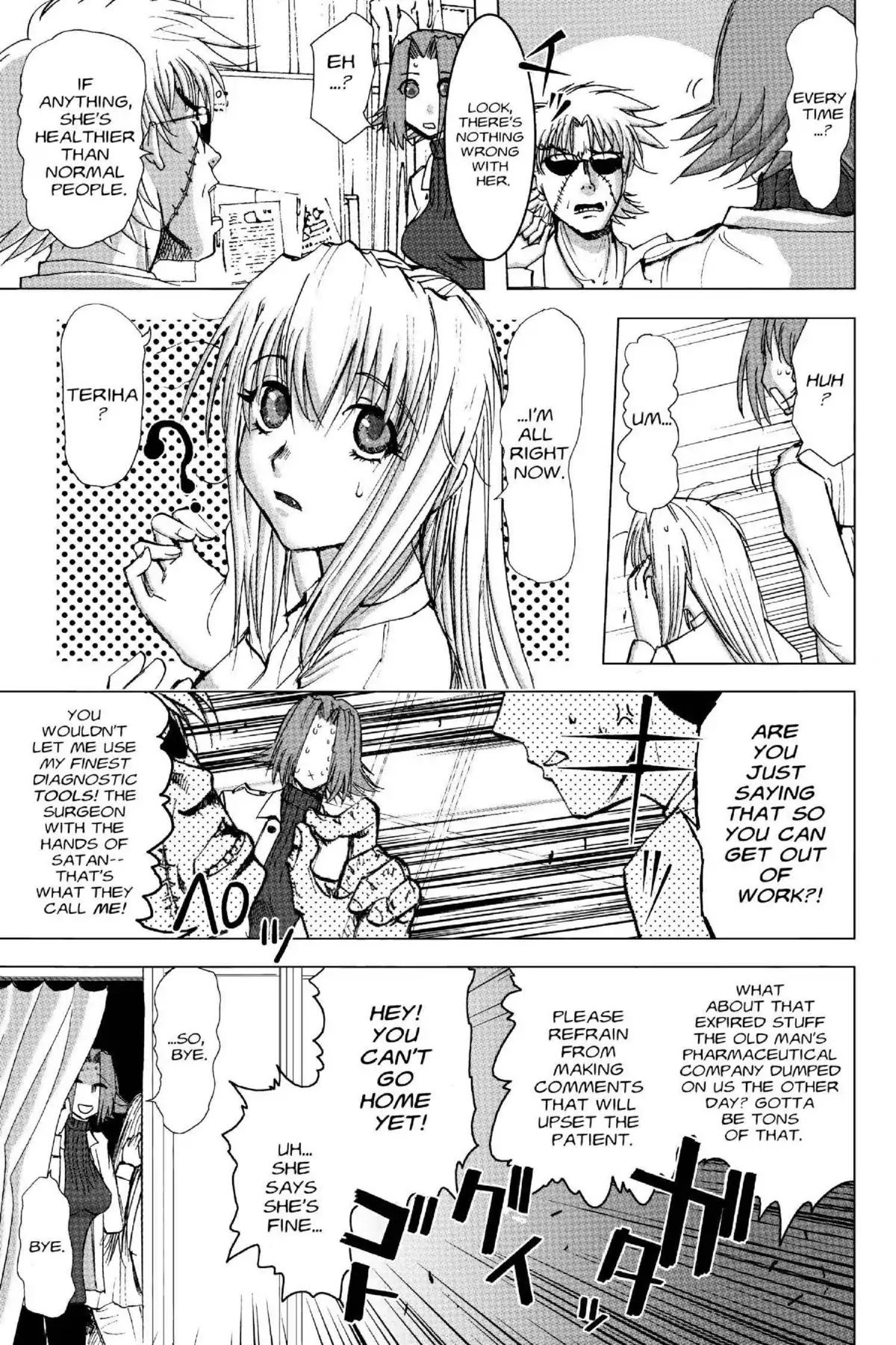 Excel Saga Chapter 19.2 page 13 - Vol.19 Mission 2: The Despair of White Copper (4.8 Grams, 22.6 Millimeters Diameter)