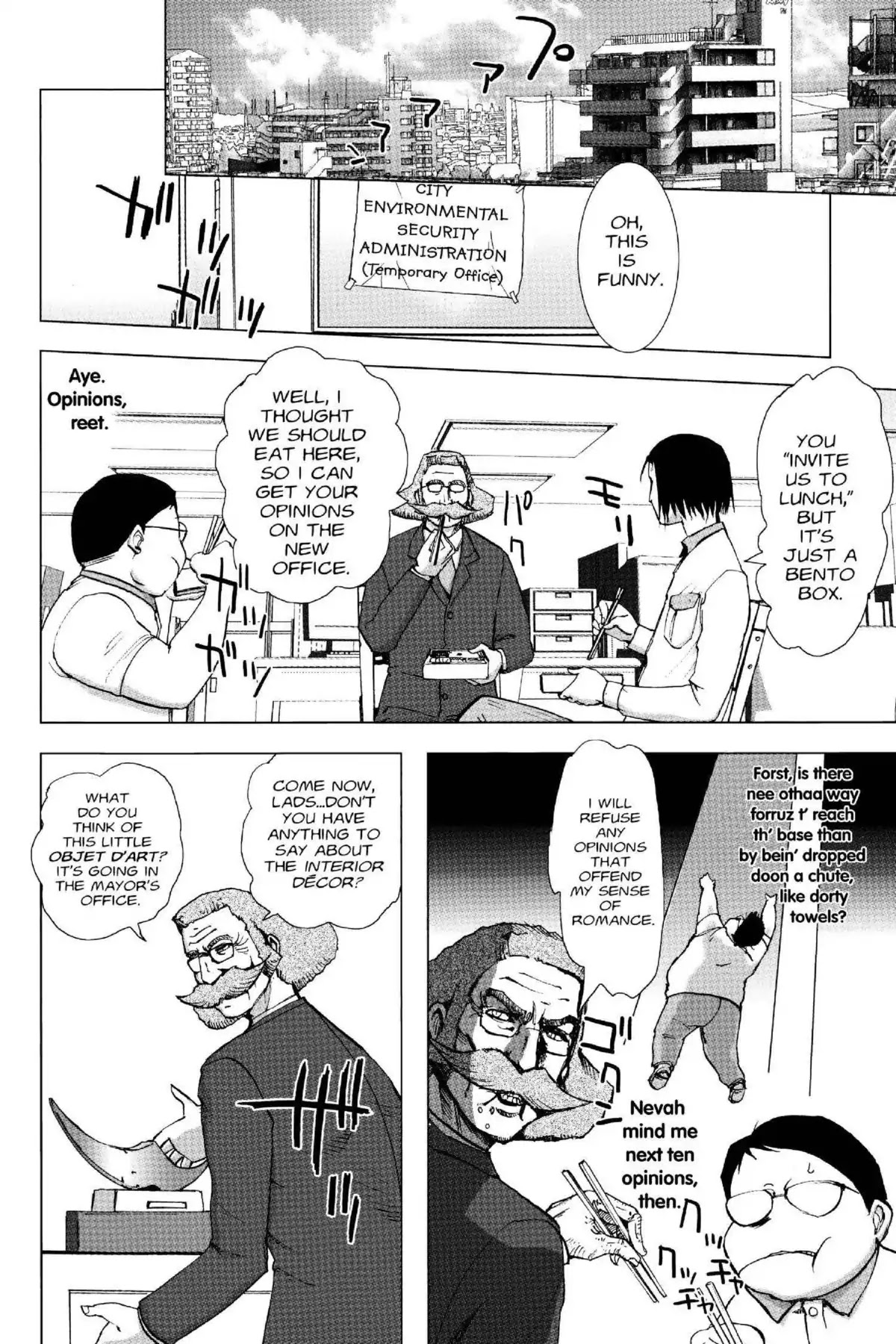 Excel Saga Chapter 19.2 page 16 - Vol.19 Mission 2: The Despair of White Copper (4.8 Grams, 22.6 Millimeters Diameter)