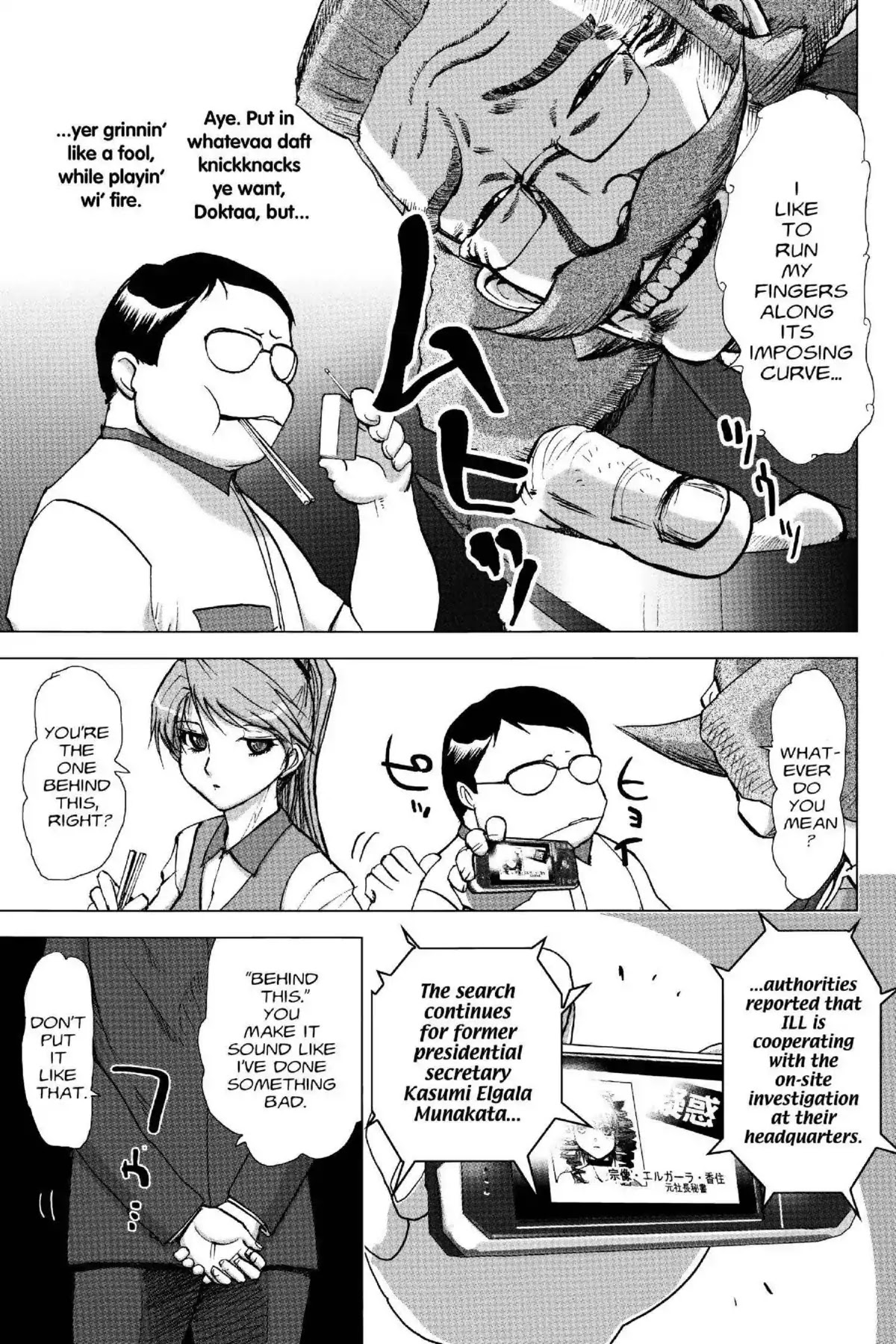 Excel Saga Chapter 19.2 page 17 - Vol.19 Mission 2: The Despair of White Copper (4.8 Grams, 22.6 Millimeters Diameter)