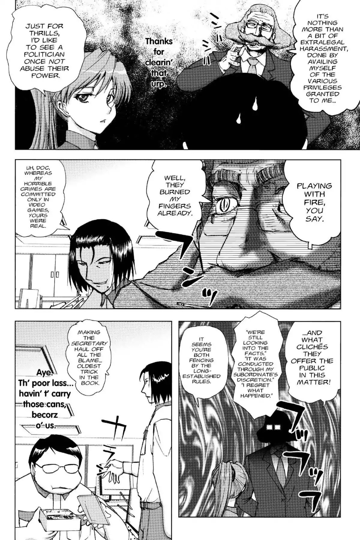 Excel Saga Chapter 19.2 page 18 - Vol.19 Mission 2: The Despair of White Copper (4.8 Grams, 22.6 Millimeters Diameter)
