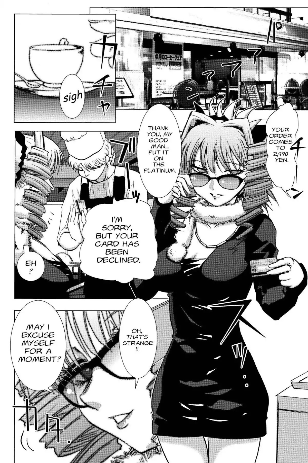 Excel Saga Chapter 19.2 page 20 - Vol.19 Mission 2: The Despair of White Copper (4.8 Grams, 22.6 Millimeters Diameter)