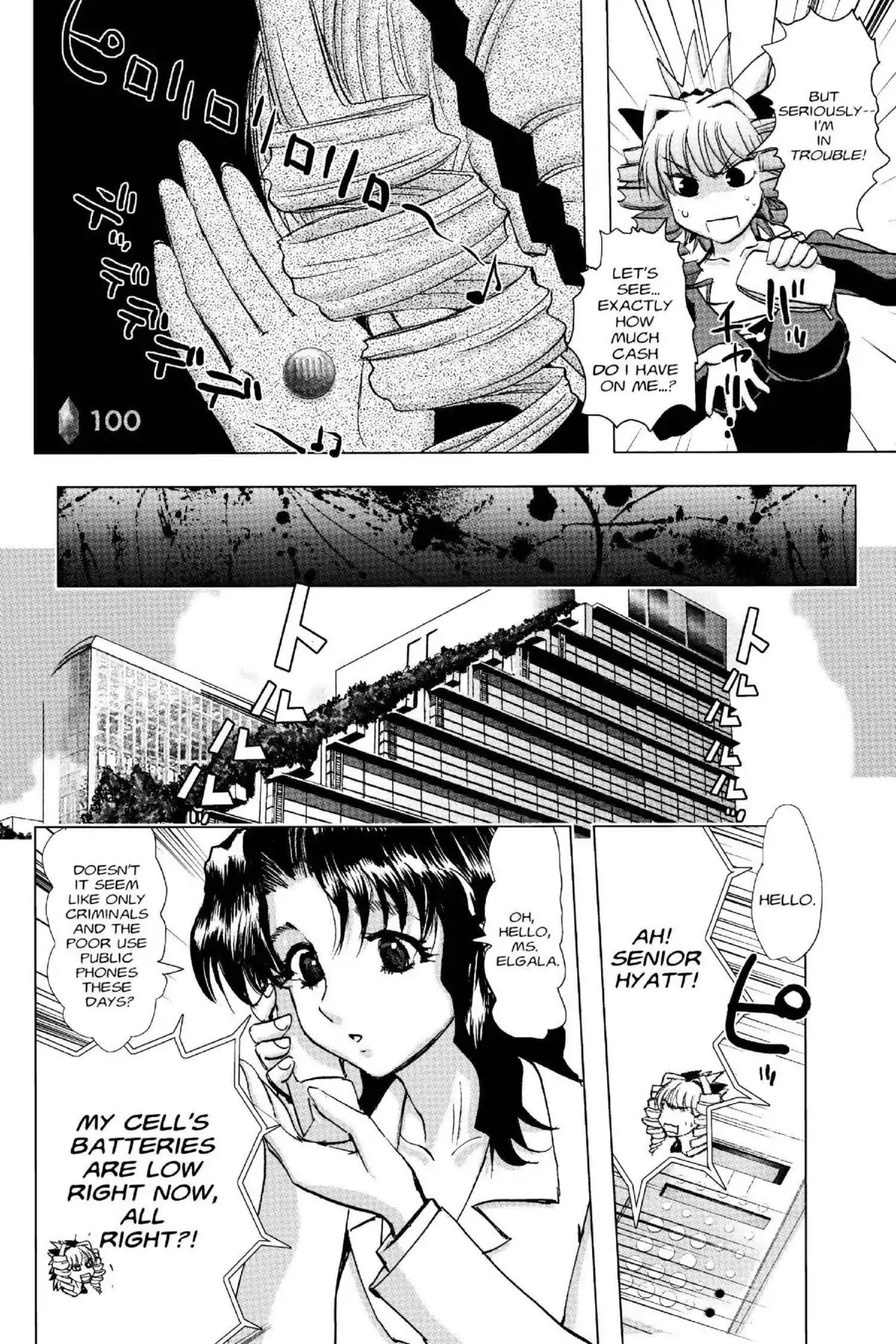 Excel Saga Chapter 19.2 page 22 - Vol.19 Mission 2: The Despair of White Copper (4.8 Grams, 22.6 Millimeters Diameter)