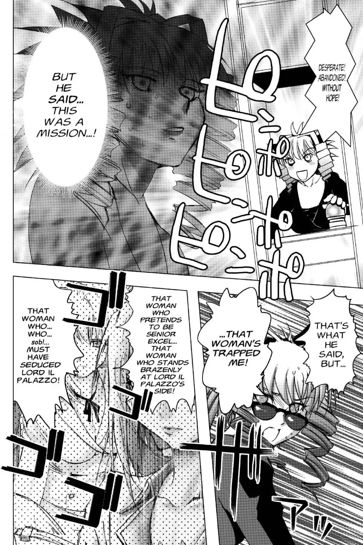 Excel Saga Chapter 19.2 page 26 - Vol.19 Mission 2: The Despair of White Copper (4.8 Grams, 22.6 Millimeters Diameter)