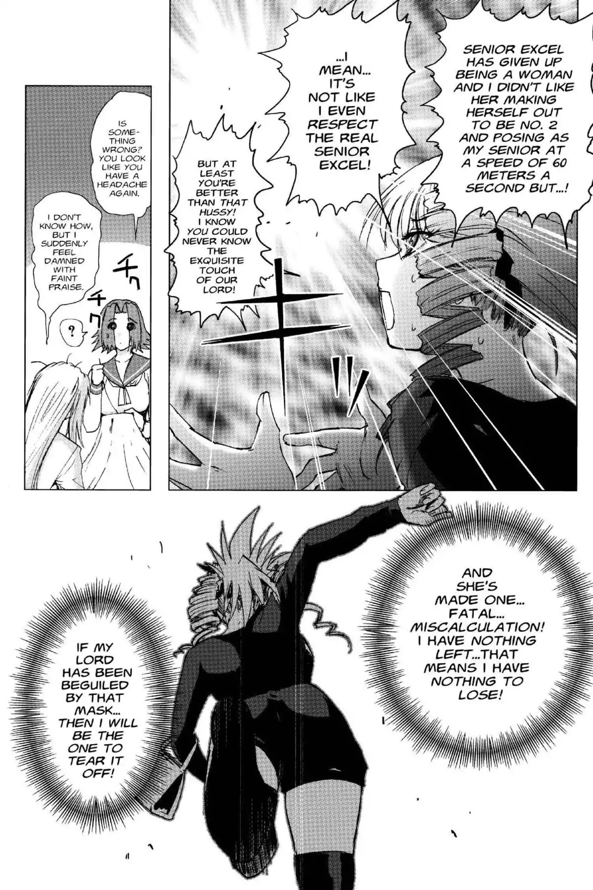 Excel Saga Chapter 19.2 page 27 - Vol.19 Mission 2: The Despair of White Copper (4.8 Grams, 22.6 Millimeters Diameter)
