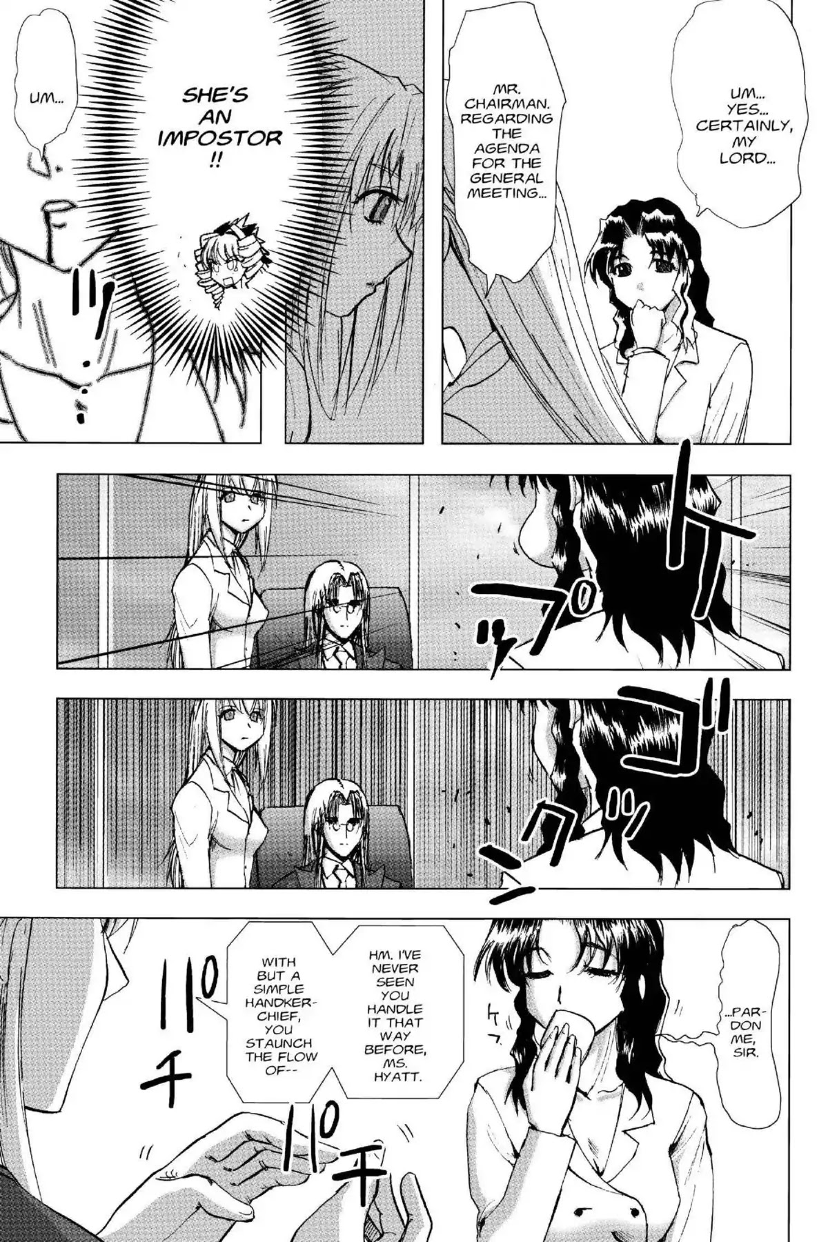 Excel Saga Chapter 19.2 page 29 - Vol.19 Mission 2: The Despair of White Copper (4.8 Grams, 22.6 Millimeters Diameter)