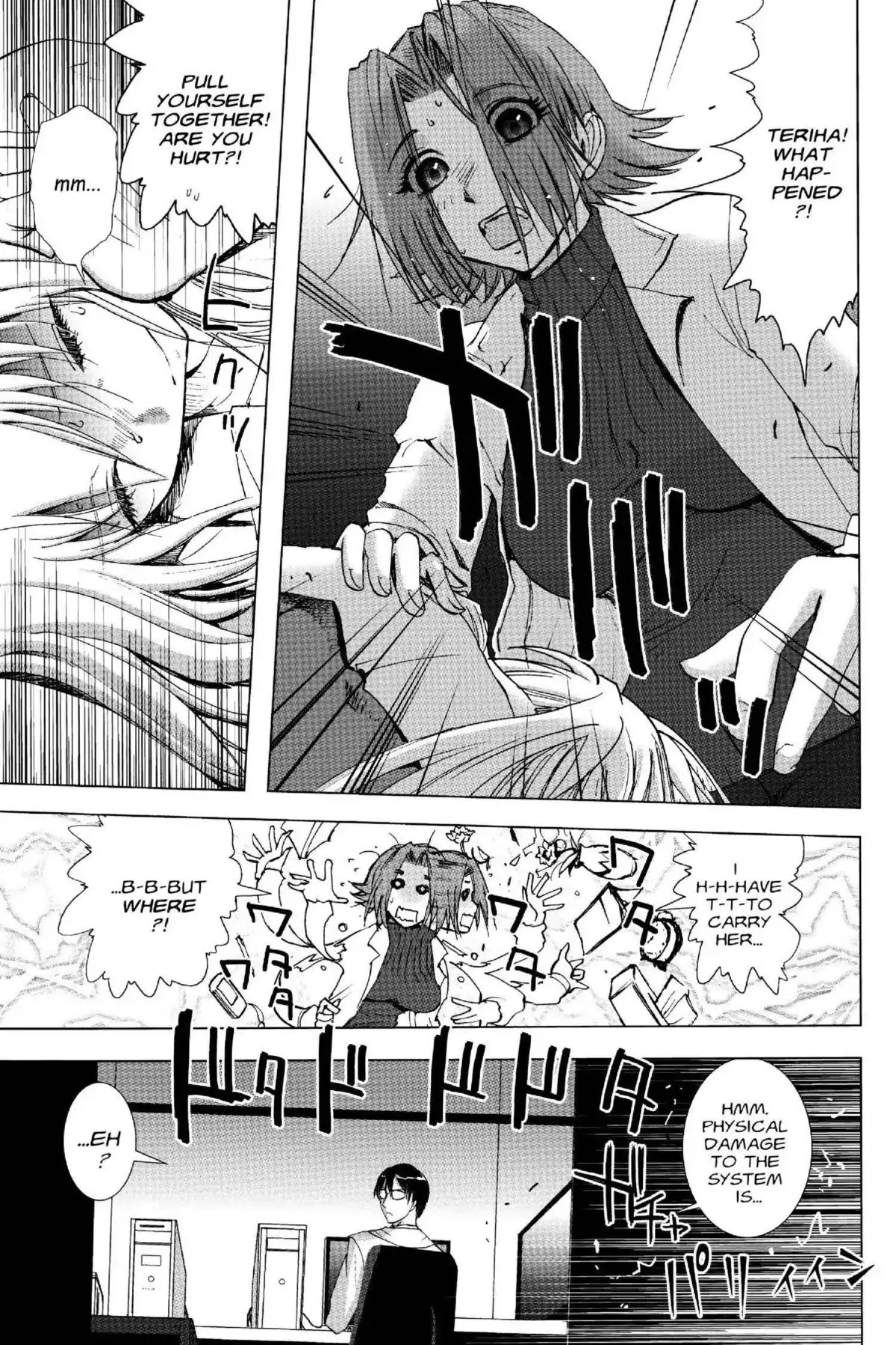 Excel Saga Chapter 19.2 page 3 - Vol.19 Mission 2: The Despair of White Copper (4.8 Grams, 22.6 Millimeters Diameter)