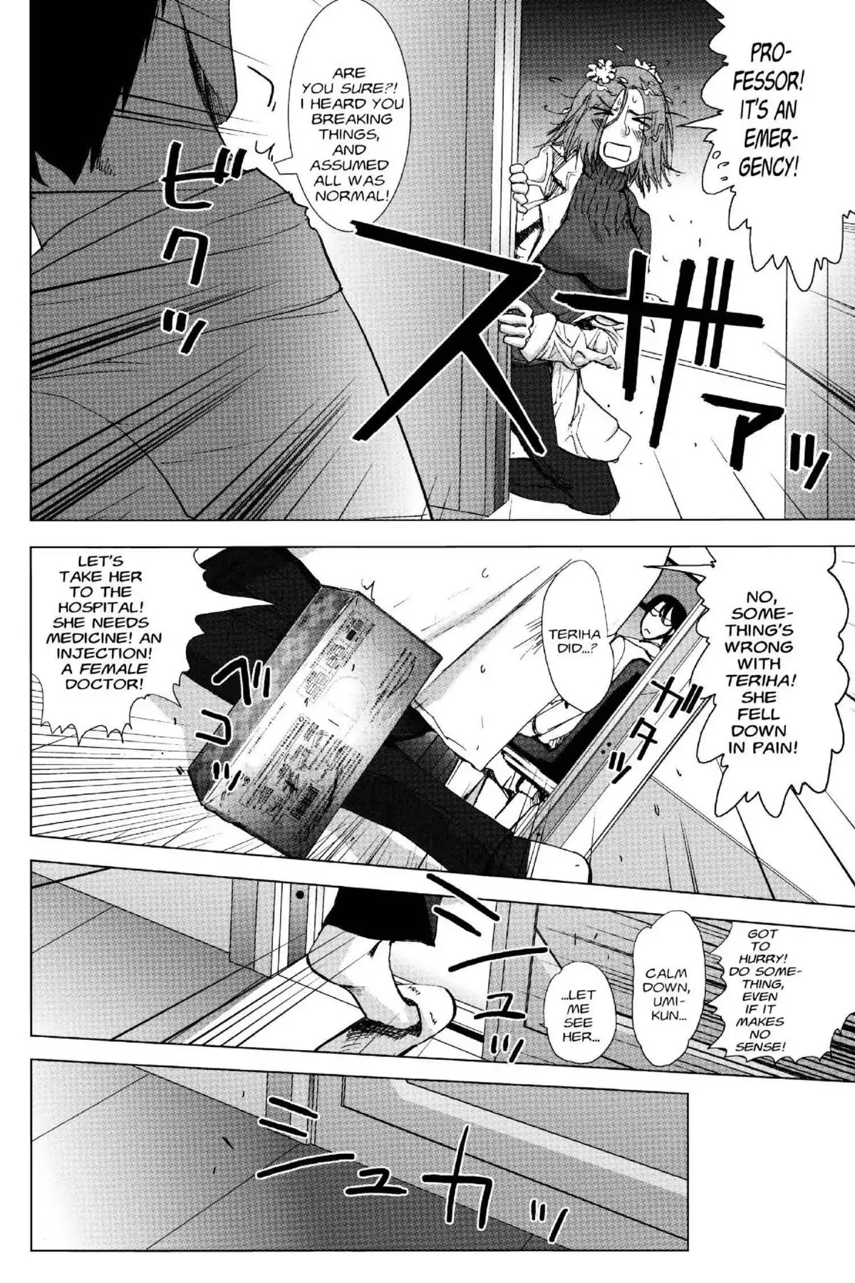 Excel Saga Chapter 19.2 page 4 - Vol.19 Mission 2: The Despair of White Copper (4.8 Grams, 22.6 Millimeters Diameter)