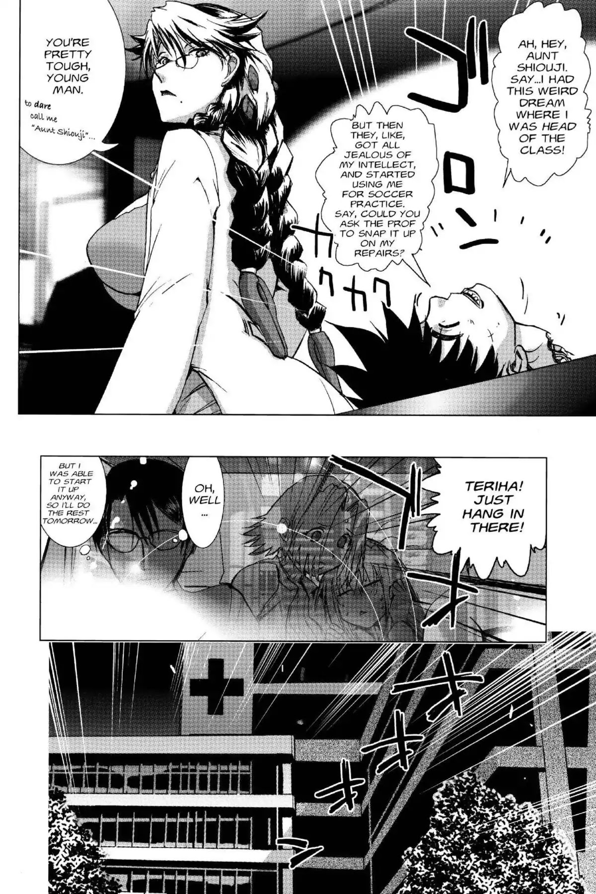 Excel Saga Chapter 19.2 page 6 - Vol.19 Mission 2: The Despair of White Copper (4.8 Grams, 22.6 Millimeters Diameter)
