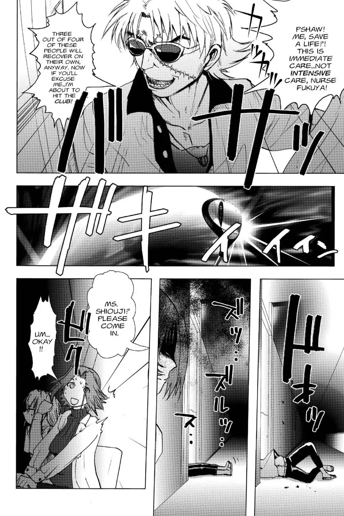 Excel Saga Chapter 19.2 page 8 - Vol.19 Mission 2: The Despair of White Copper (4.8 Grams, 22.6 Millimeters Diameter)