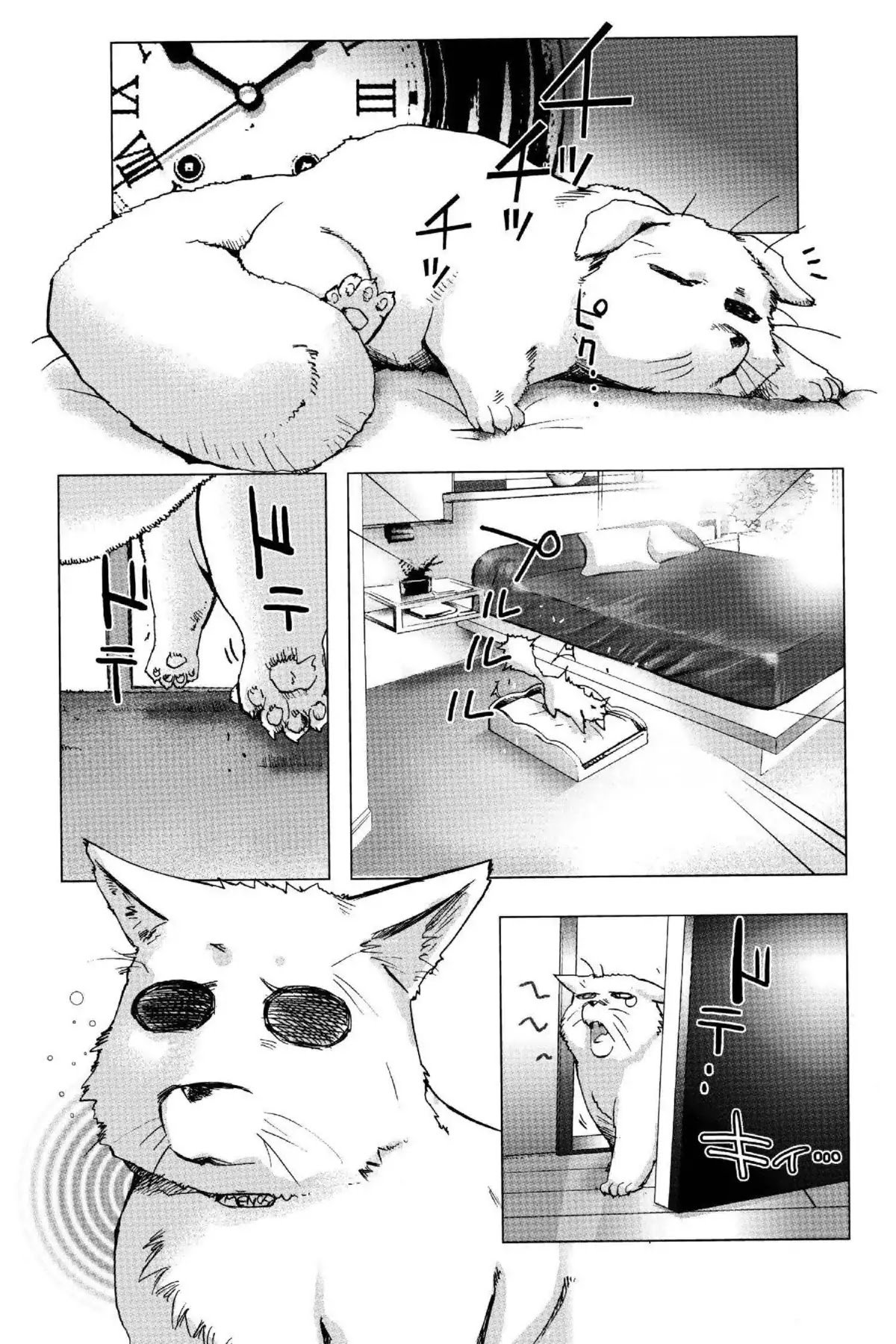 Excel Saga Chapter 19.3 page 1 - Vol.19 Mission 3: Run, Mince!