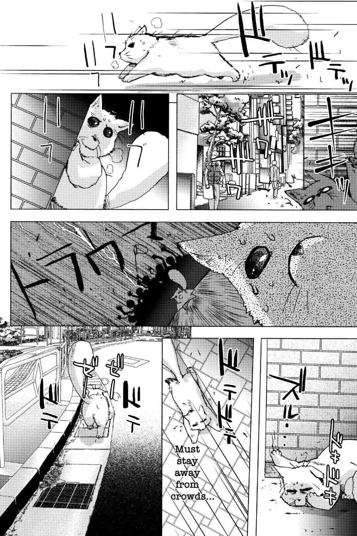 Excel Saga Chapter 19.3 page 14 - Vol.19 Mission 3: Run, Mince!