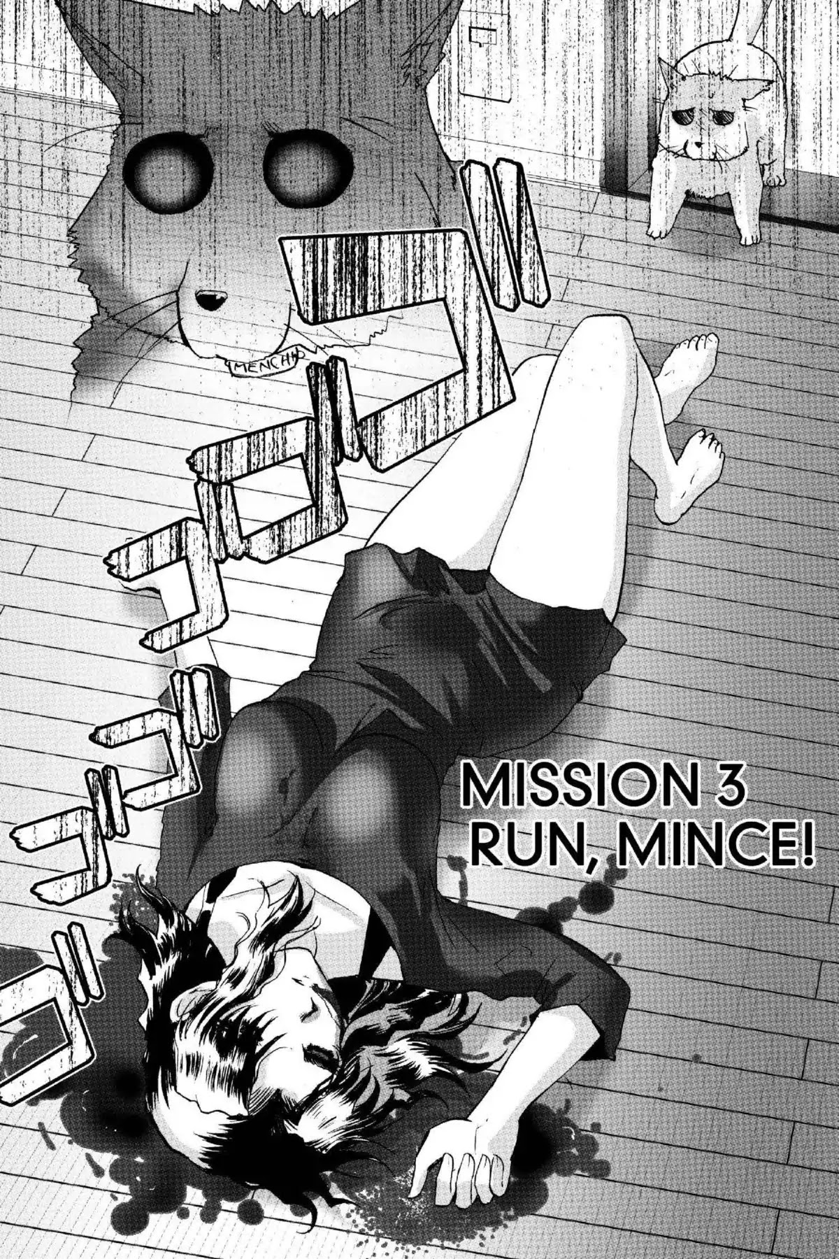 Excel Saga Chapter 19.3 page 2 - Vol.19 Mission 3: Run, Mince!