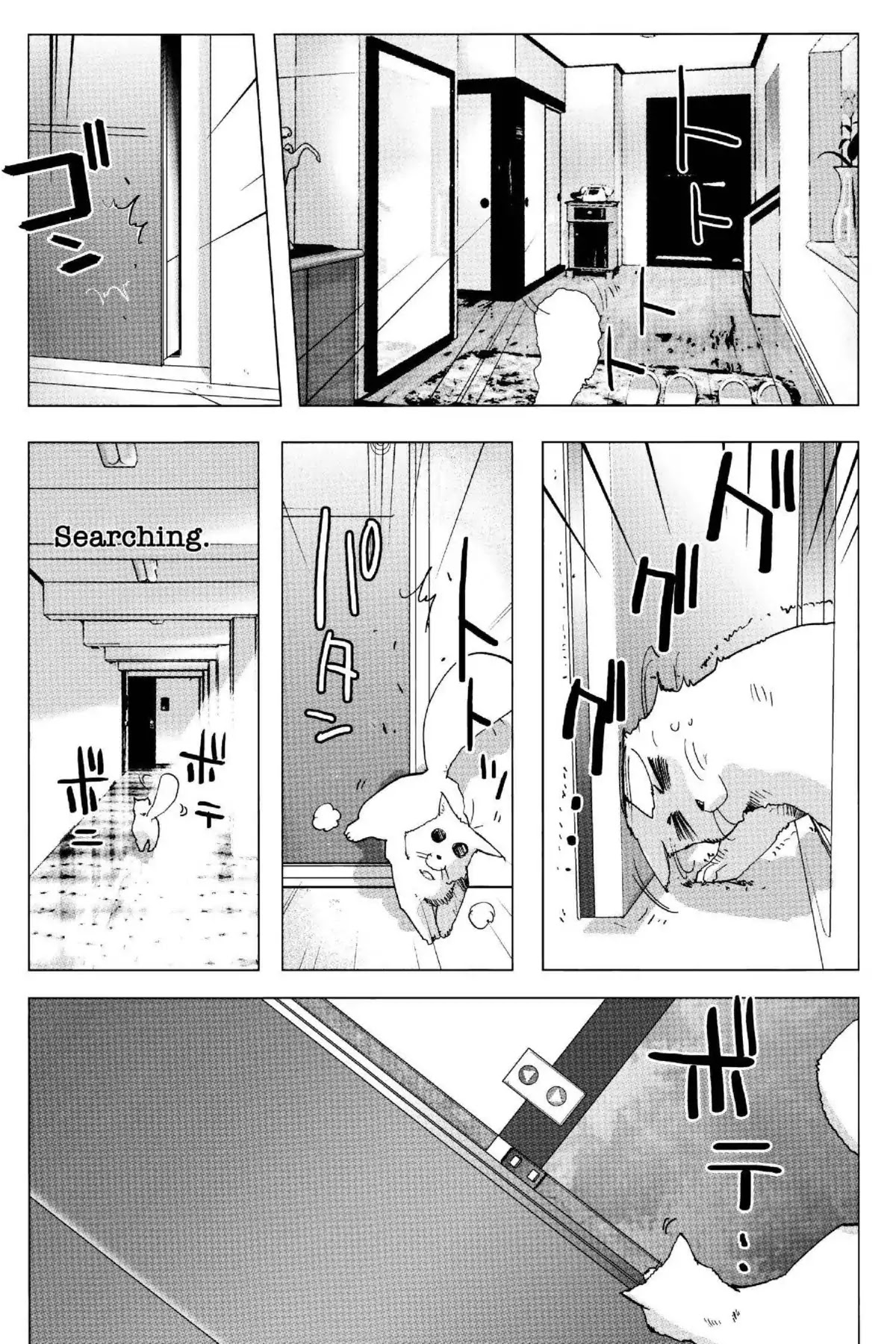 Excel Saga Chapter 19.3 page 4 - Vol.19 Mission 3: Run, Mince!