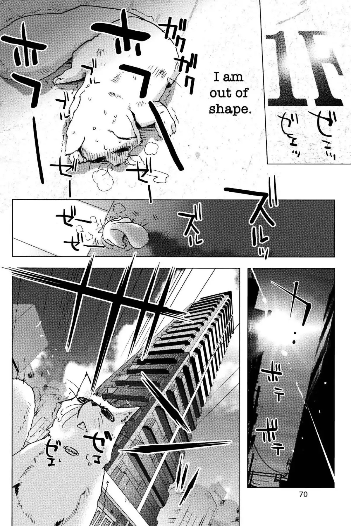 Excel Saga Chapter 19.3 page 6 - Vol.19 Mission 3: Run, Mince!