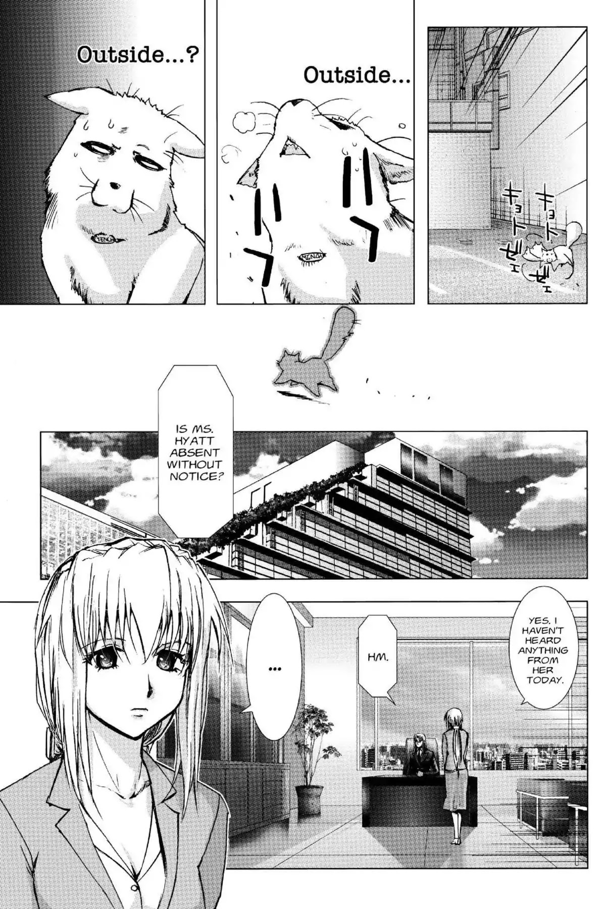 Excel Saga Chapter 19.3 page 7 - Vol.19 Mission 3: Run, Mince!
