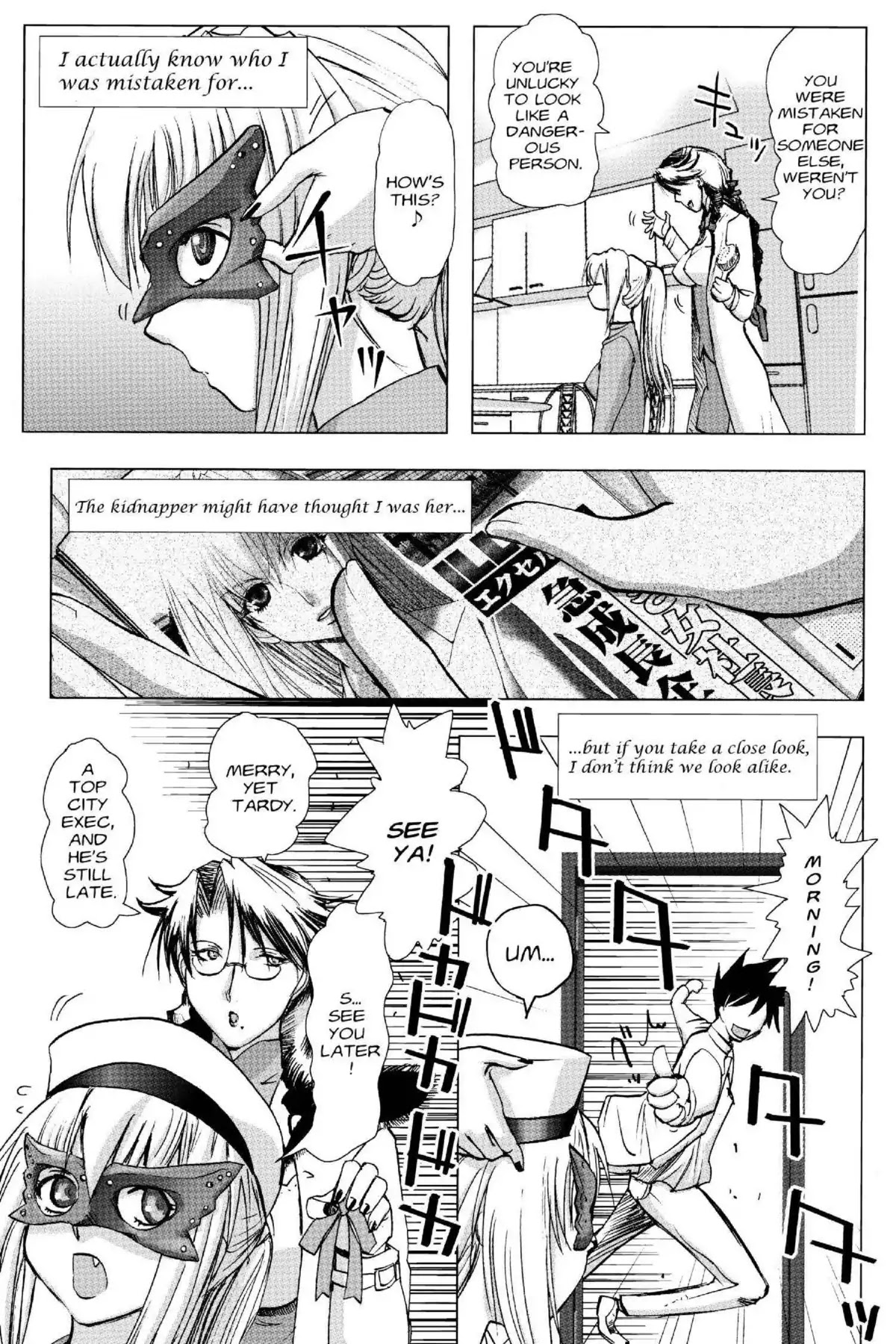 Excel Saga Chapter 19.4 page 11 - Vol.19 Mission 4: The Diary of Somebody