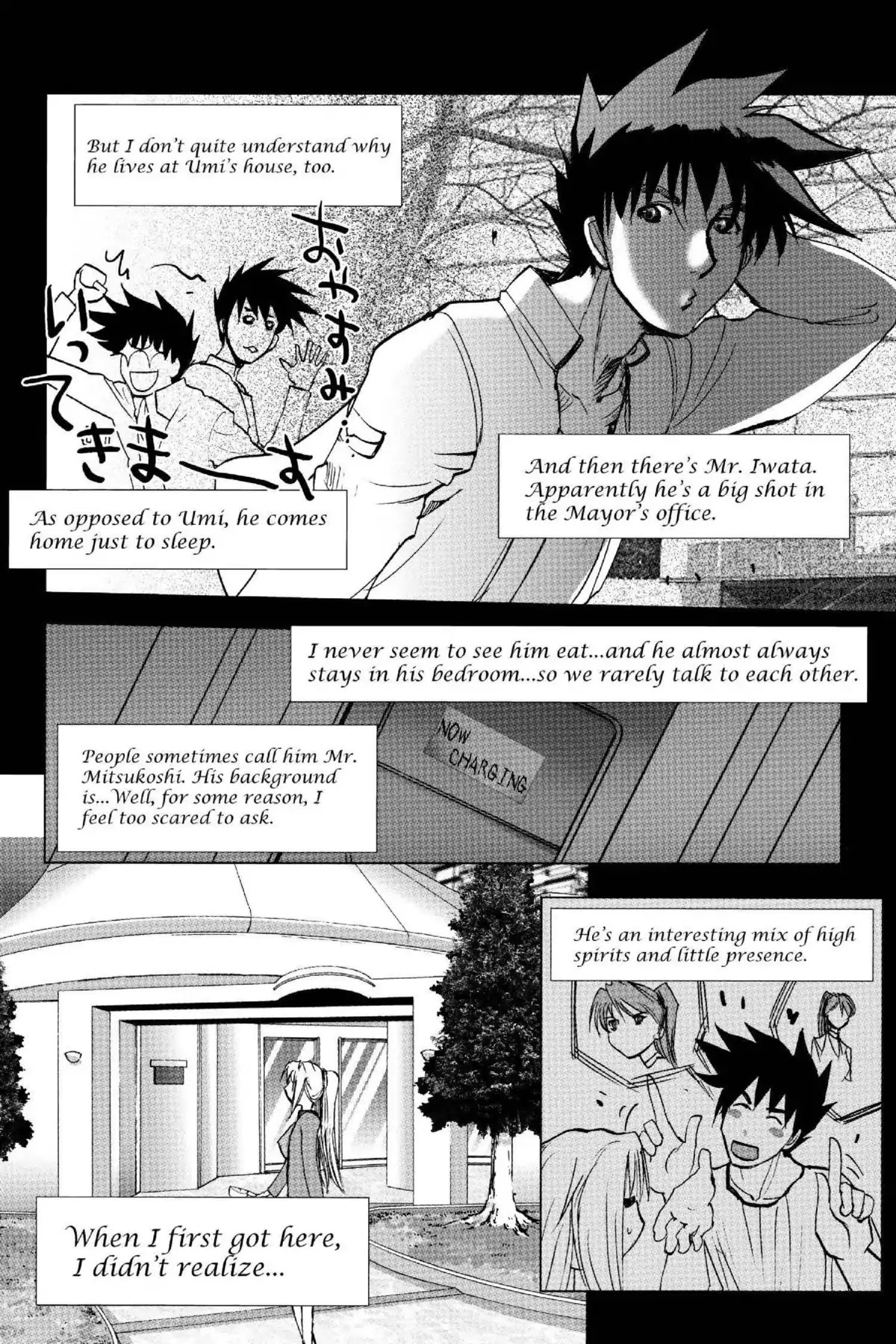Excel Saga Chapter 19.4 page 12 - Vol.19 Mission 4: The Diary of Somebody